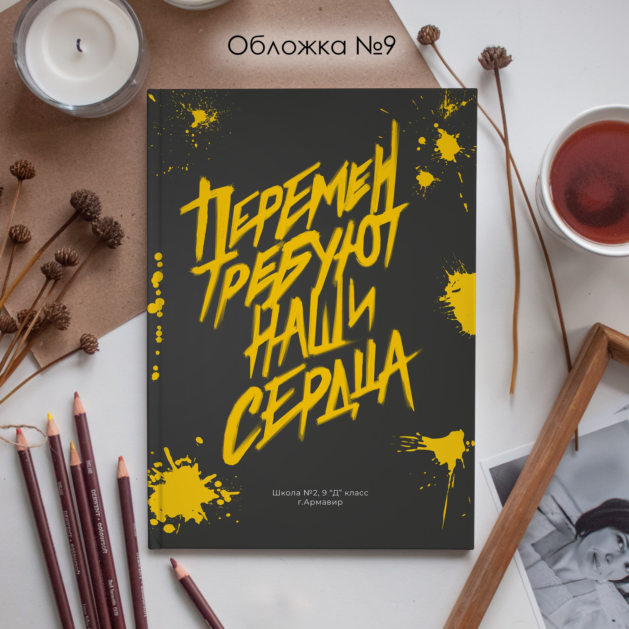 9-11 класс. Виктор Губарев — свадебный фотограф в Армавире, Кропоткине, Лабинске, Гулькевичи