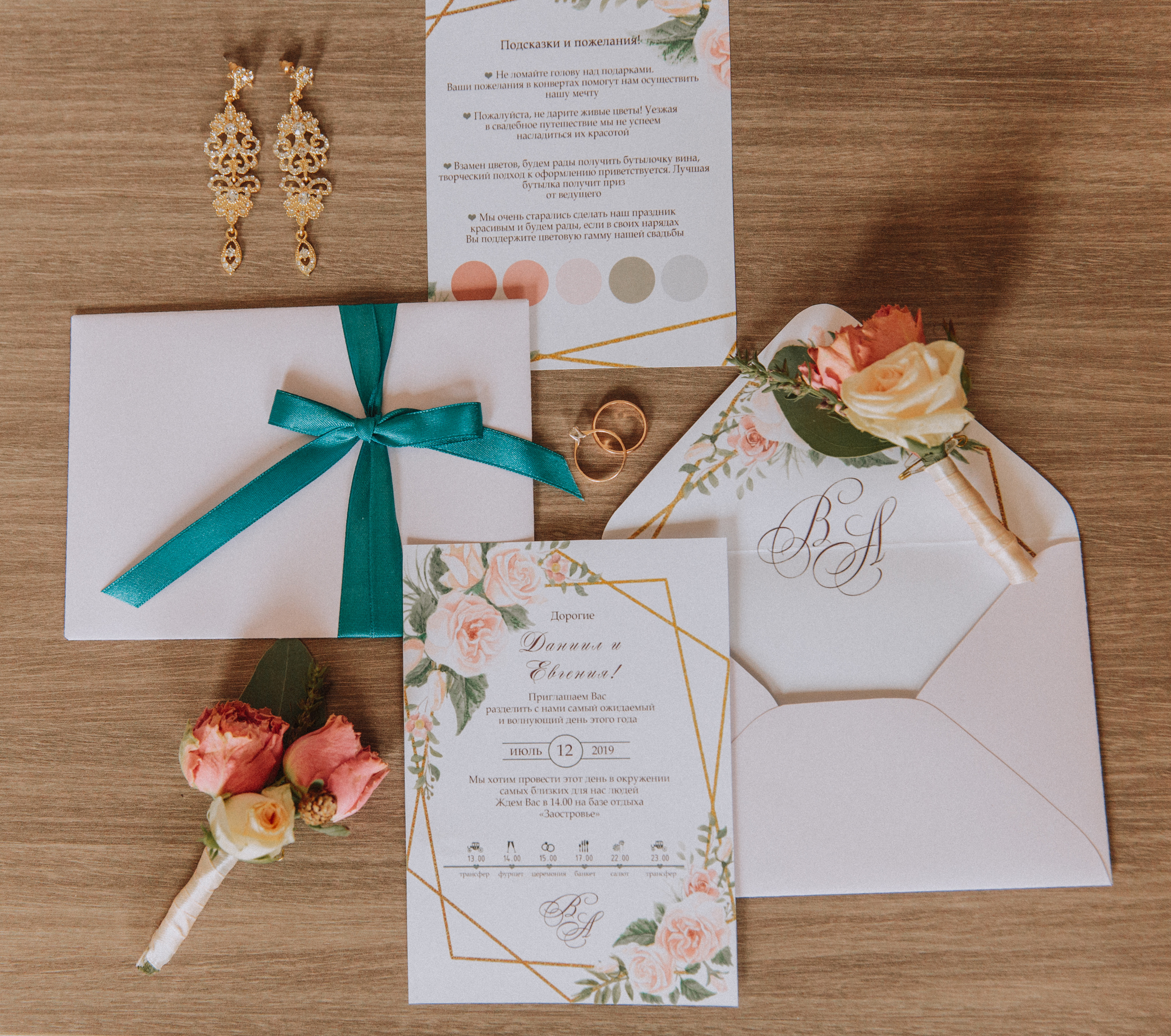 Свадебная фотосессия, Wedding day. Свадебный фотограф, Love story в Санкт-Петербурге