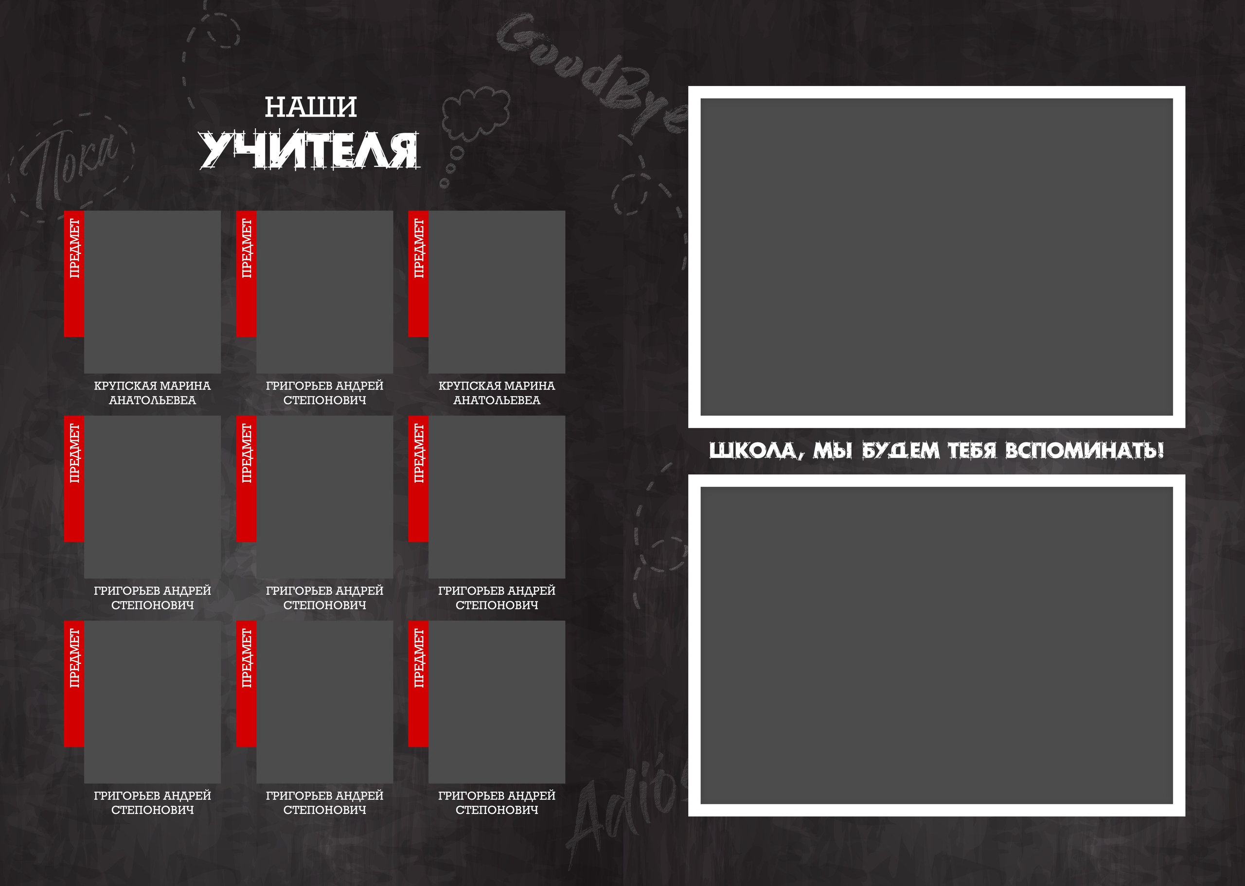 Выпускные альбомы для старшеклассников. Фото и видео Москва, Московский. Свадебный фотограф, видеограф, фотосессии, видеосъемка