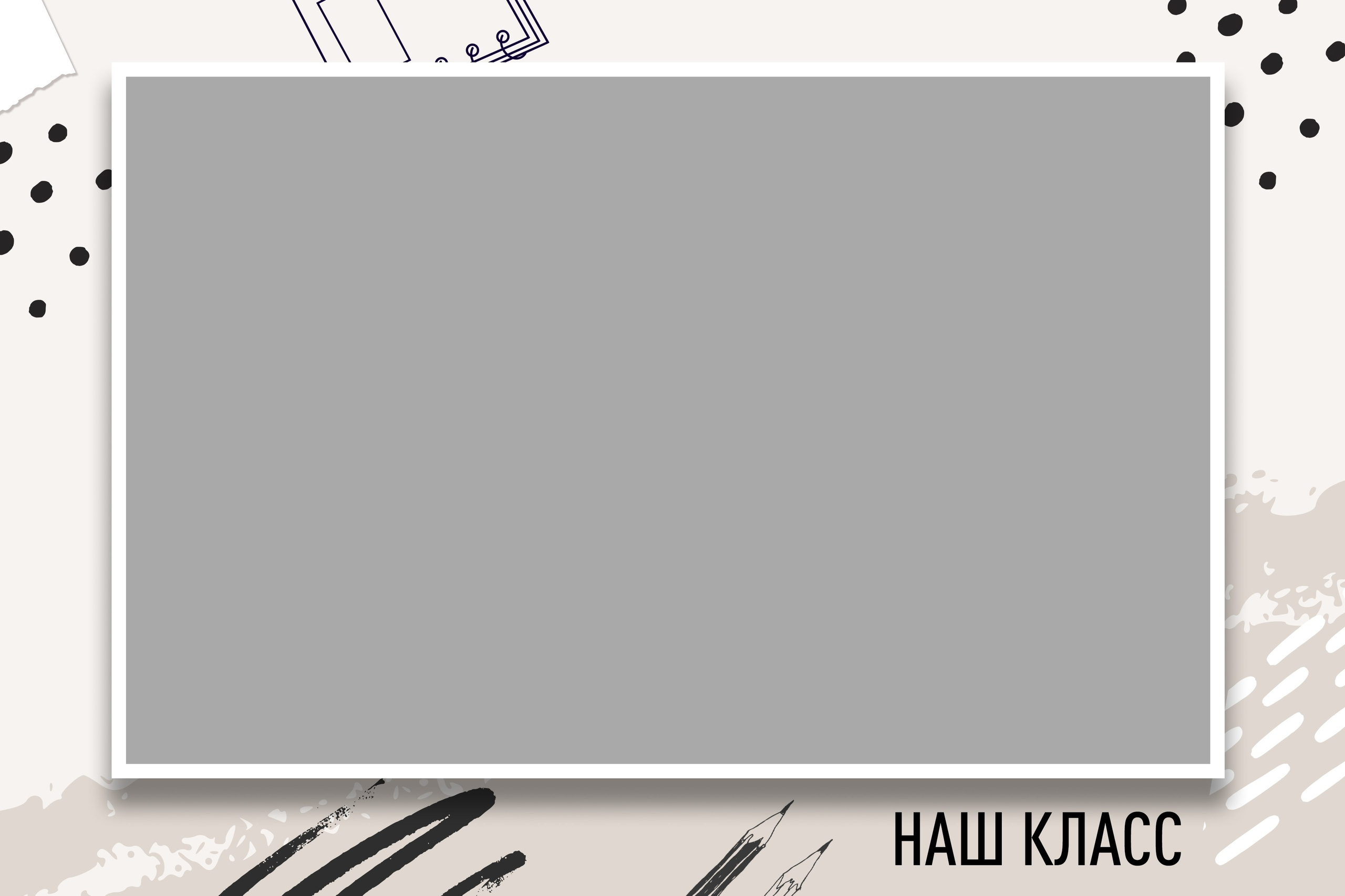 Выпускные альбомы для старшеклассников. Фото и видео Москва, Московский. Свадебный фотограф, видеограф, фотосессии, видеосъемка