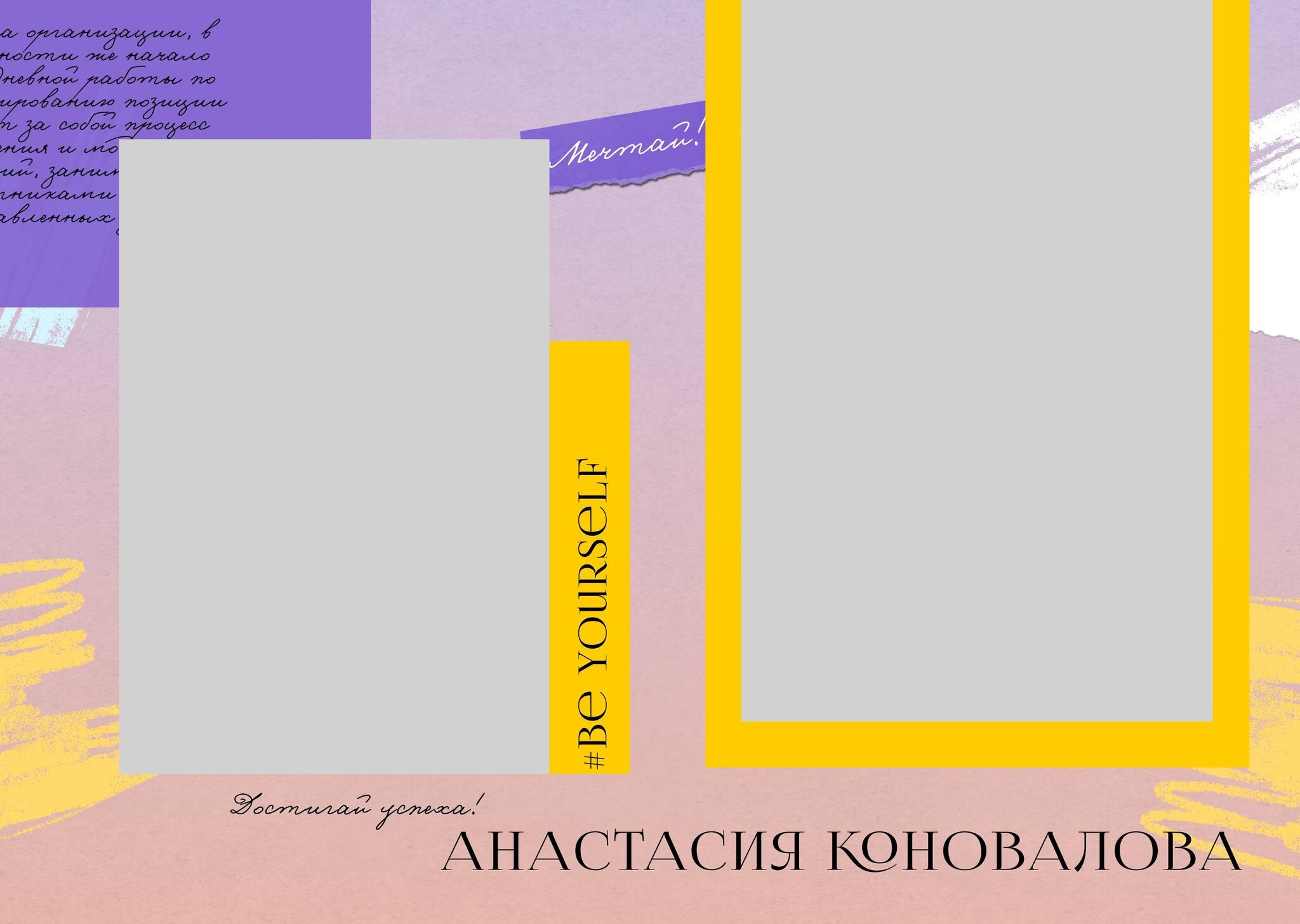 Выпускные альбомы для музыкальной школы. Фотограф и видеограф Москва. Свадебный фотограф, видеограф. Выпускные альбомы. Оживающие альбомы