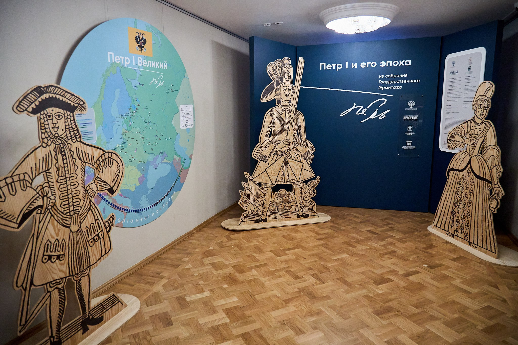 Ночь музеев 2025. Фотограф Омск | Александр Вандеров