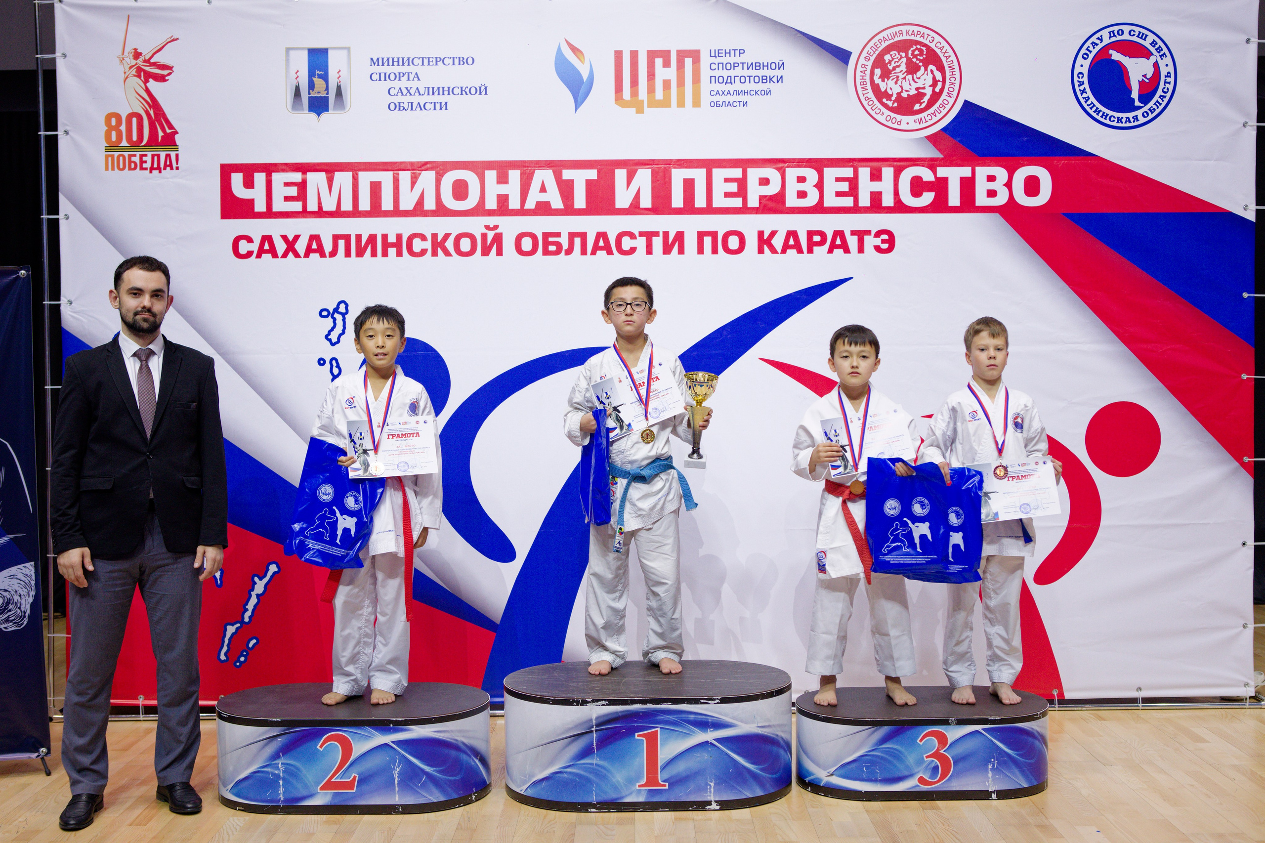 Чемпионат и Первенство Сахалинской области по каратэ. Кутузов Евгений Фотограф в Южно-Сахалинске