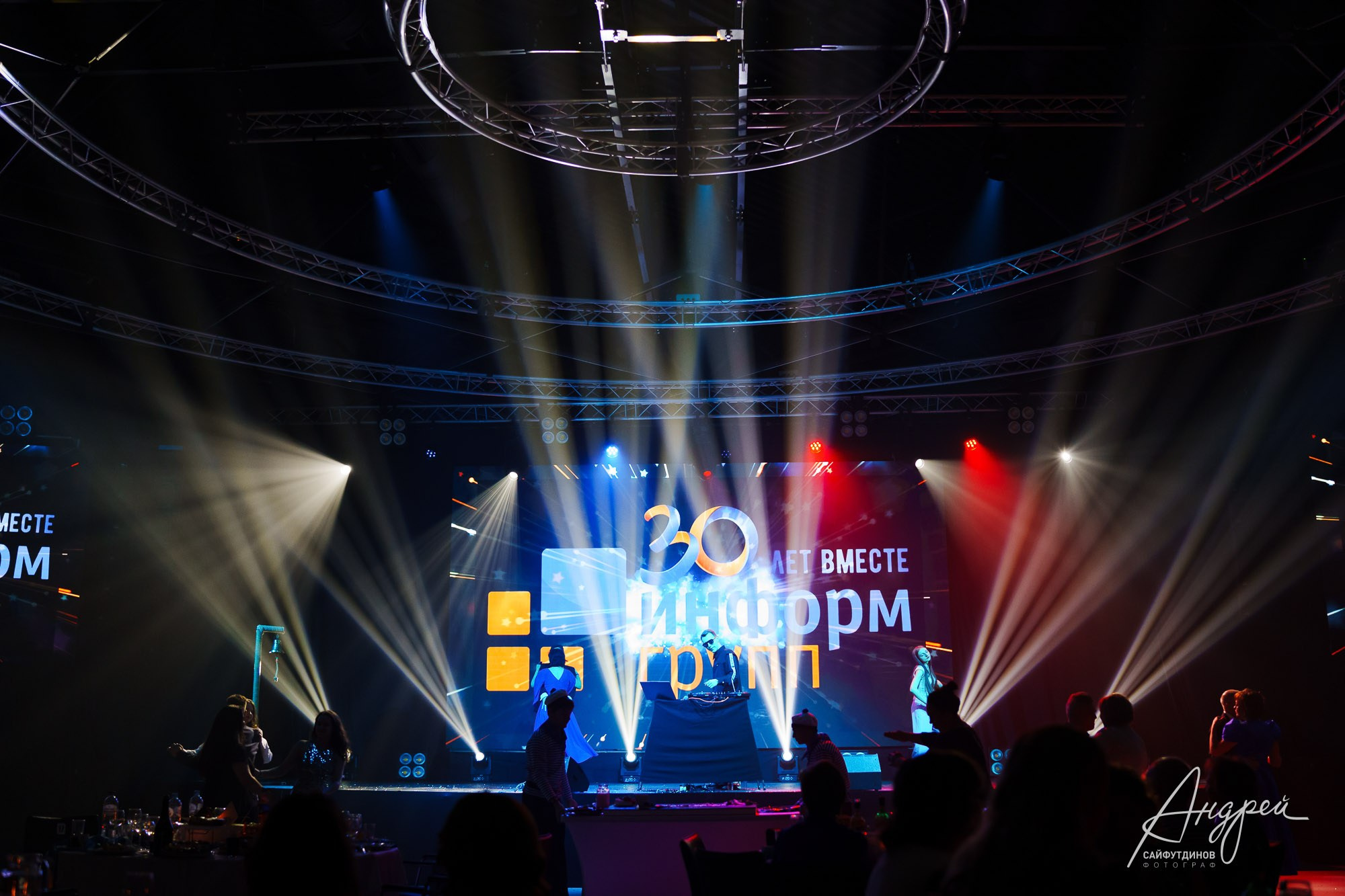 Фоторепортаж корпоратива. Информ групп 30 лет. Свадебный и семейный фотограф в Ростове-на-Дону. Андрей Сайфутдинов