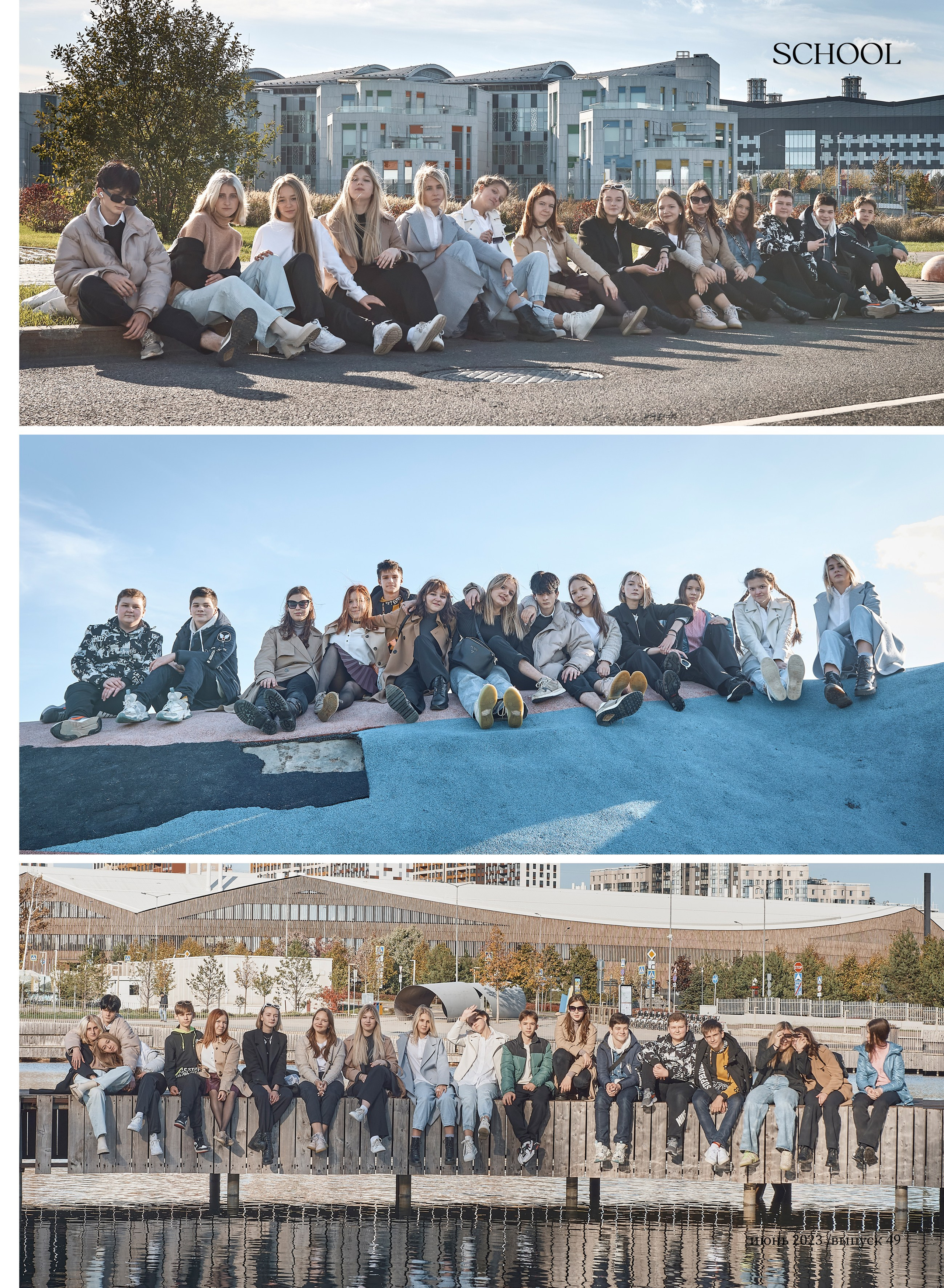 Выпускные альбомы 9, 11 класс. Школьный и семейный фотограф, Одинцово