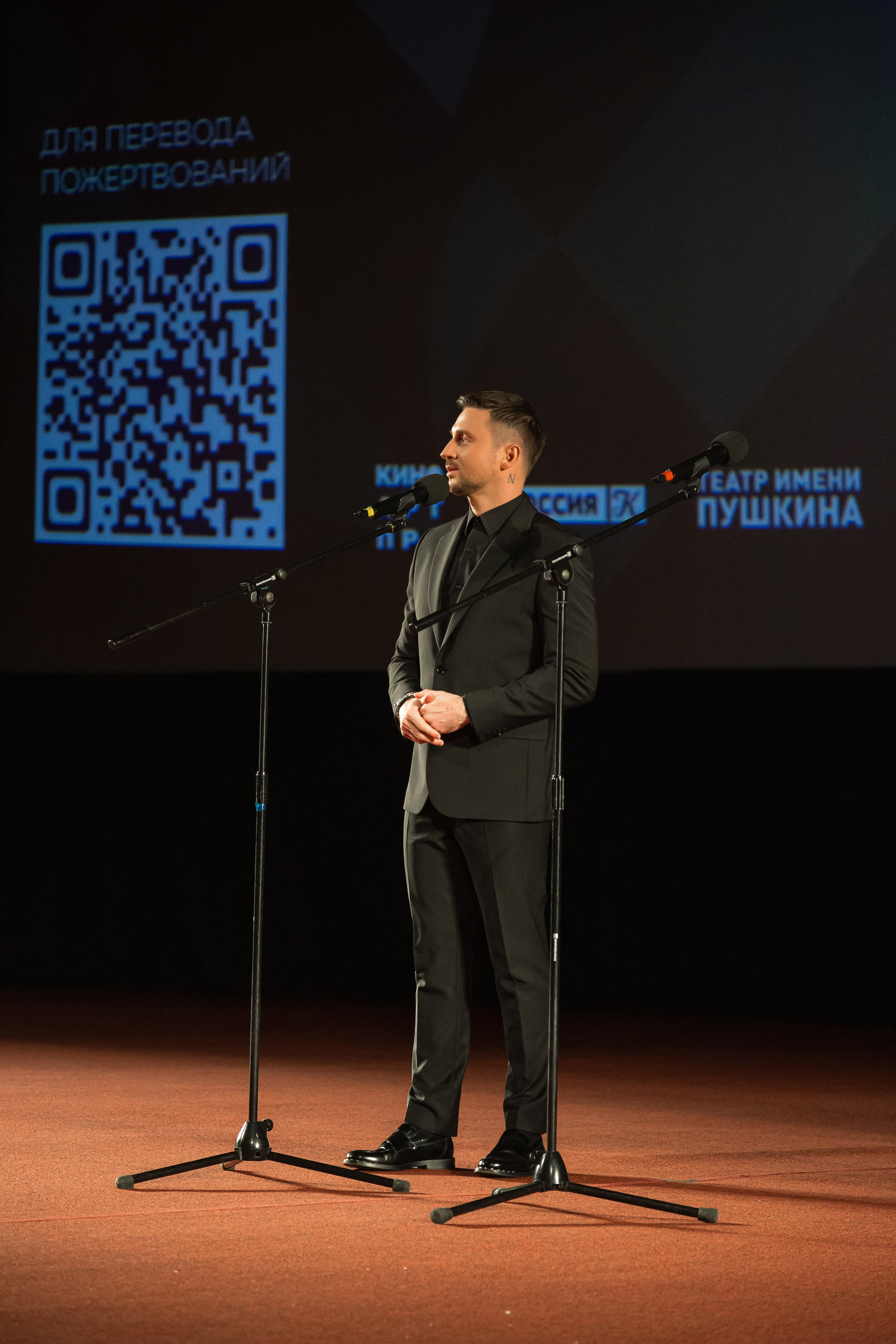 Сергей Лазарев представляет премьеру спектакля "Женитьба Фигаро" в КАРО Октябрь 27 марта 2024 года, фотограф Анна Добрачёва