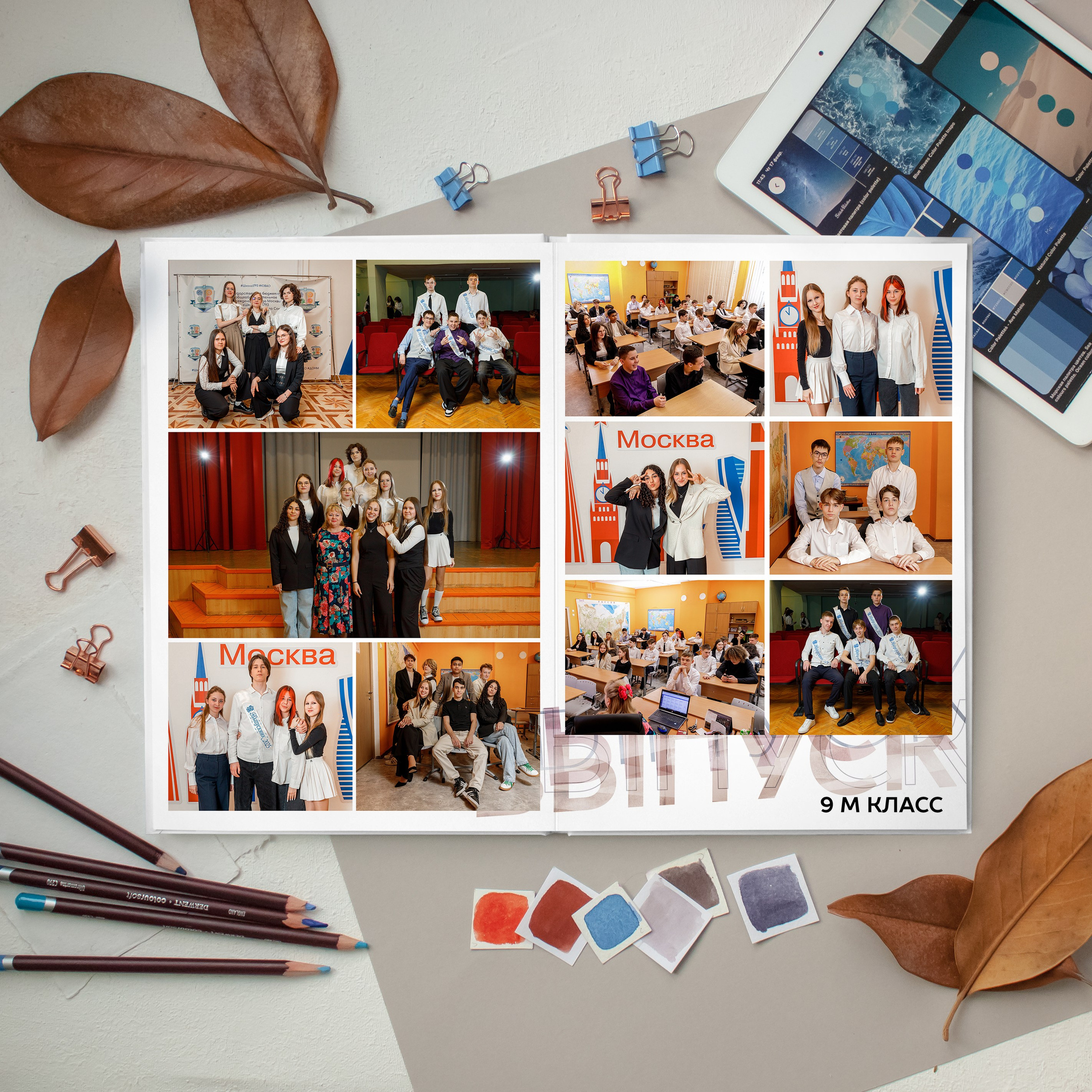 Для выпускников школ. Портретный и семейный фотограф в Москве Стаховская Елена