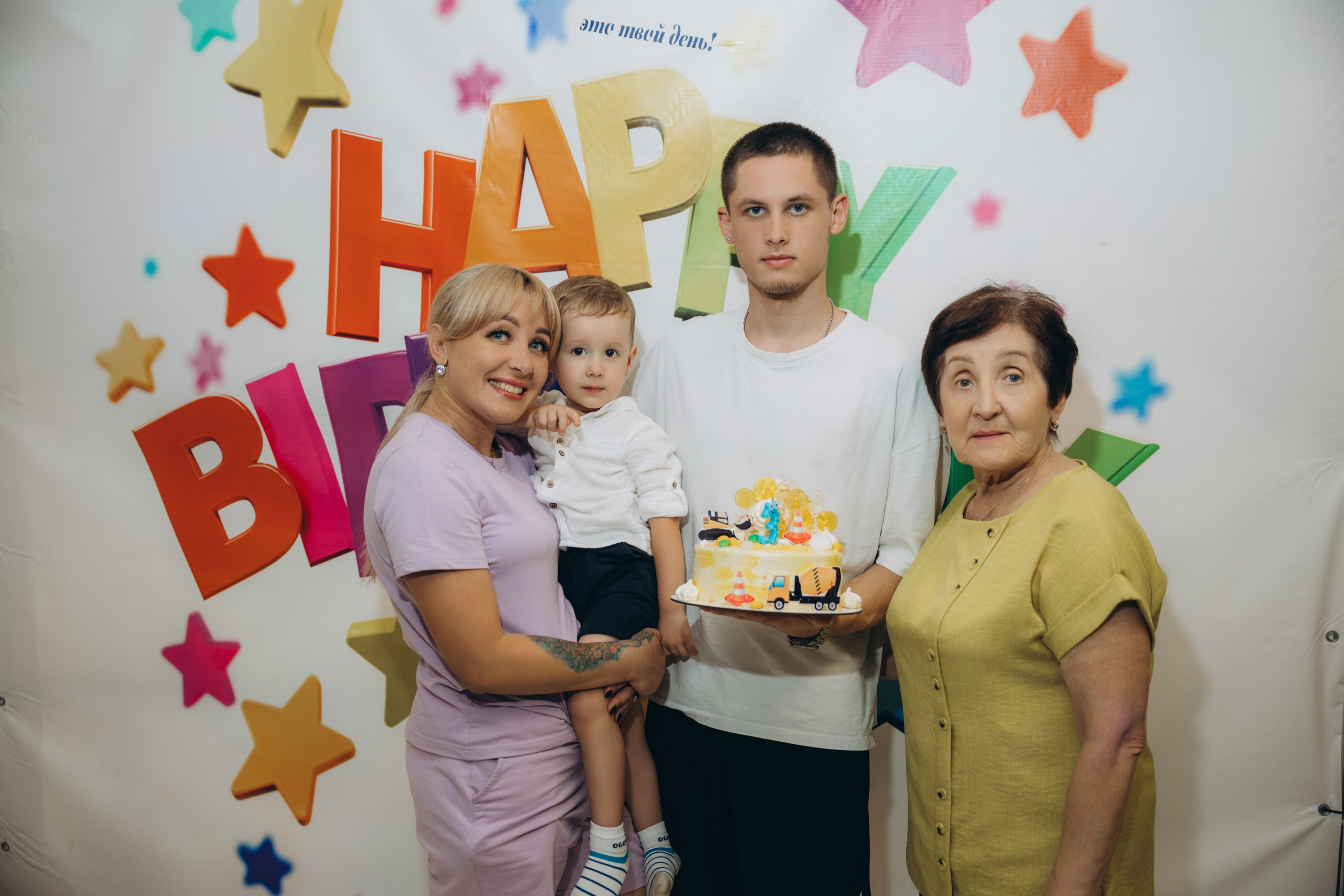 Детский день рождения. Свадебный, семейный фотограф в Иркутске Светлана Макаричева