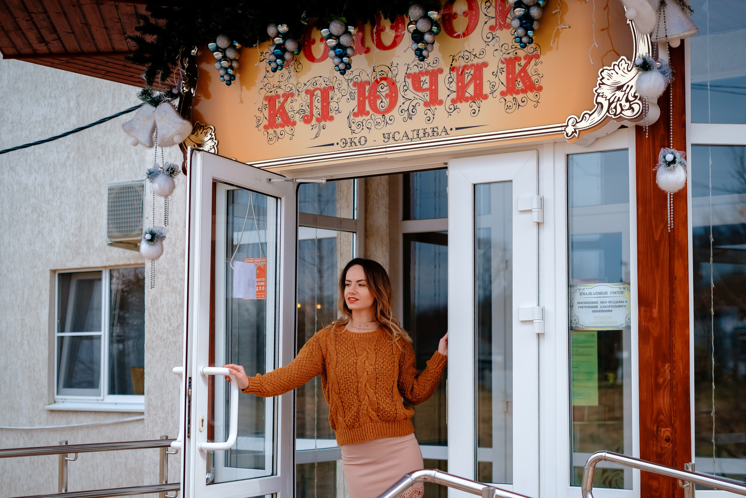 Эко-усадьба «Золотой ключик». Создание сайтов, SMM, производство контента | Студия «Медведь» | Услуги для бизнеса