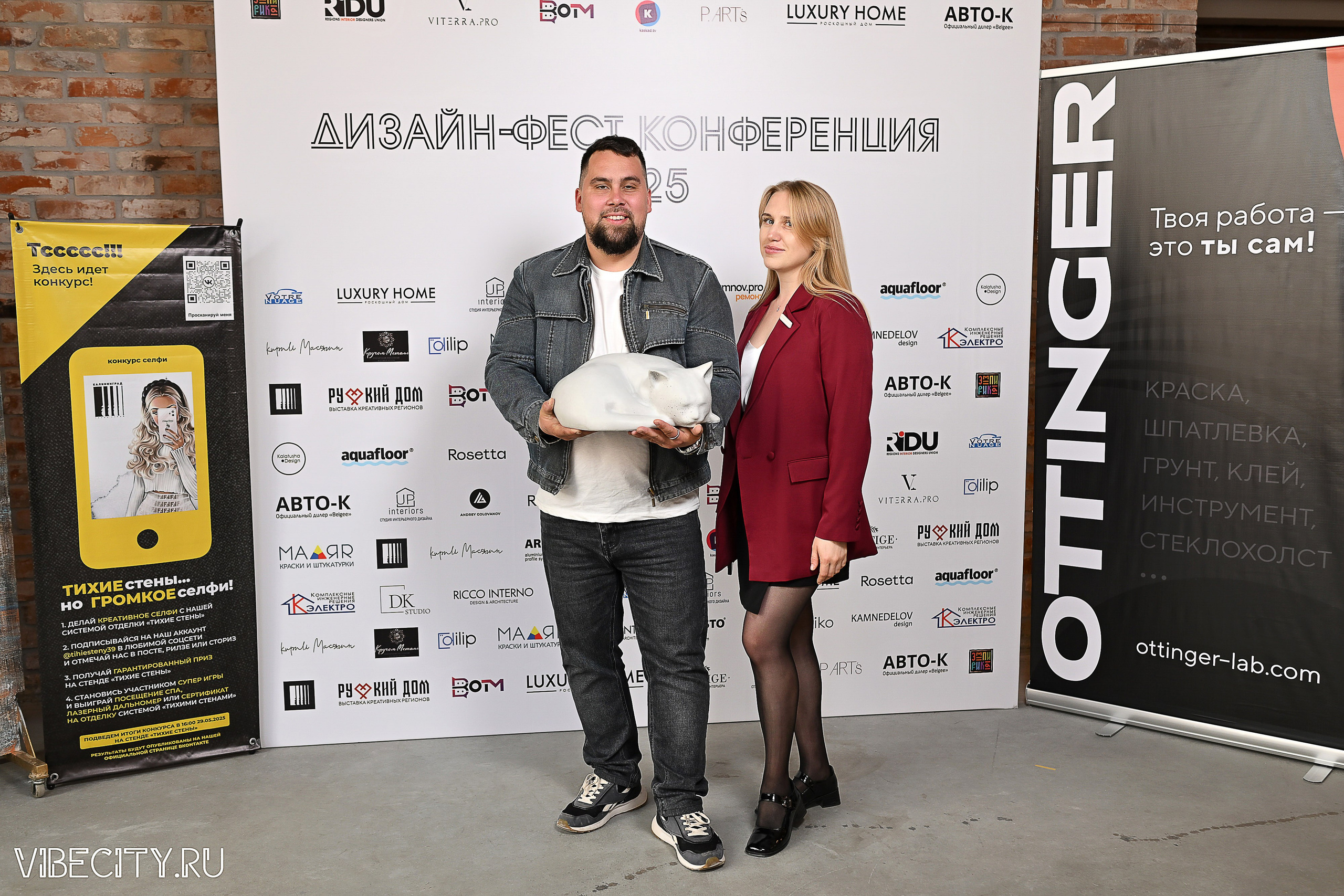 ДИЗАЙН-ФЕСТ КОНФЕРЕНЦИЯ. VIBECITY.RU Вайб Сити Ру Фоторепортажи Фотоотчеты Калининград