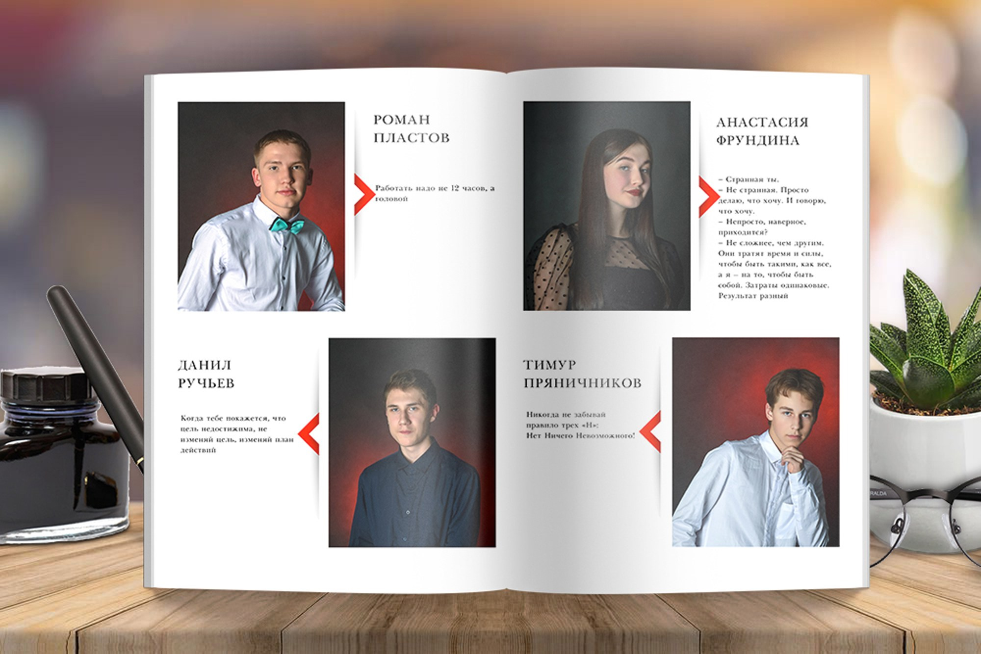 Старшая школа