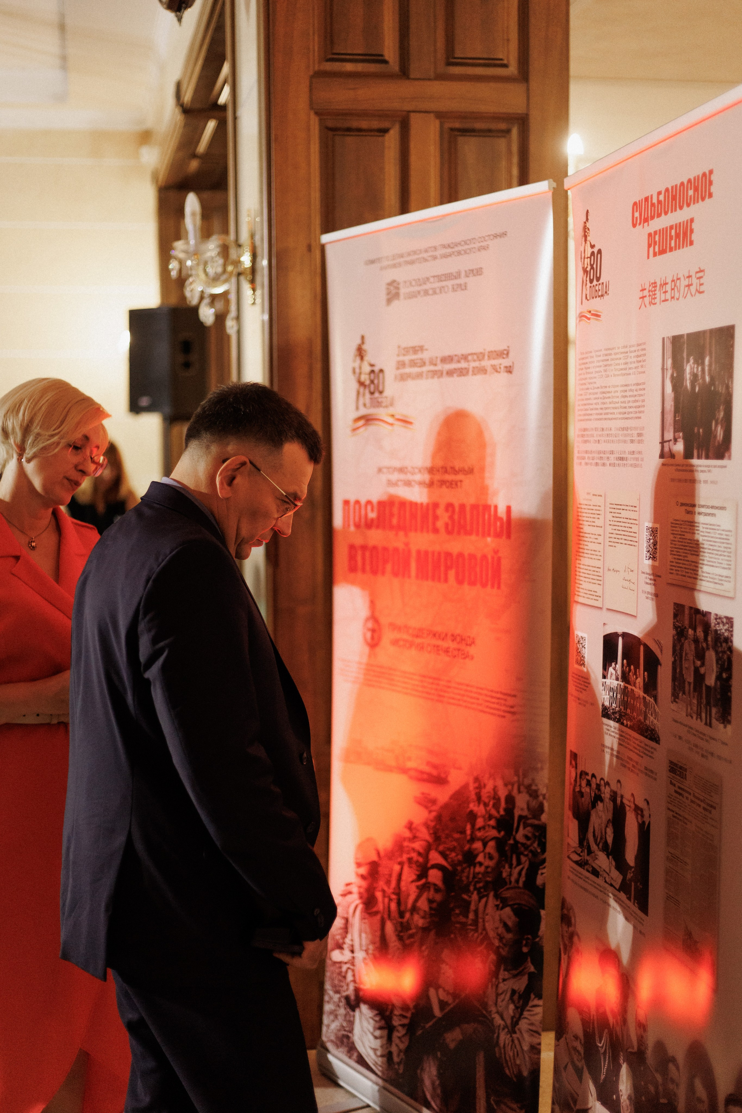 ПРЕЗЕНТАЦИЯ КНИГИ — 80 ЛЕТ ПОБЕДЫ. СВОИ. ФОТООТЧЕТЫ-СОБЫТИЯ-МЕСТА