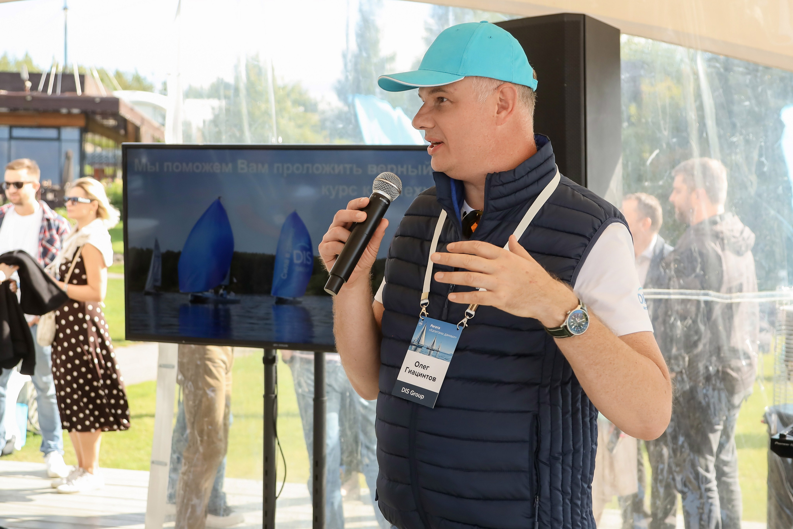 Dis Group регата 2024. Фотограф Антон Чупринин