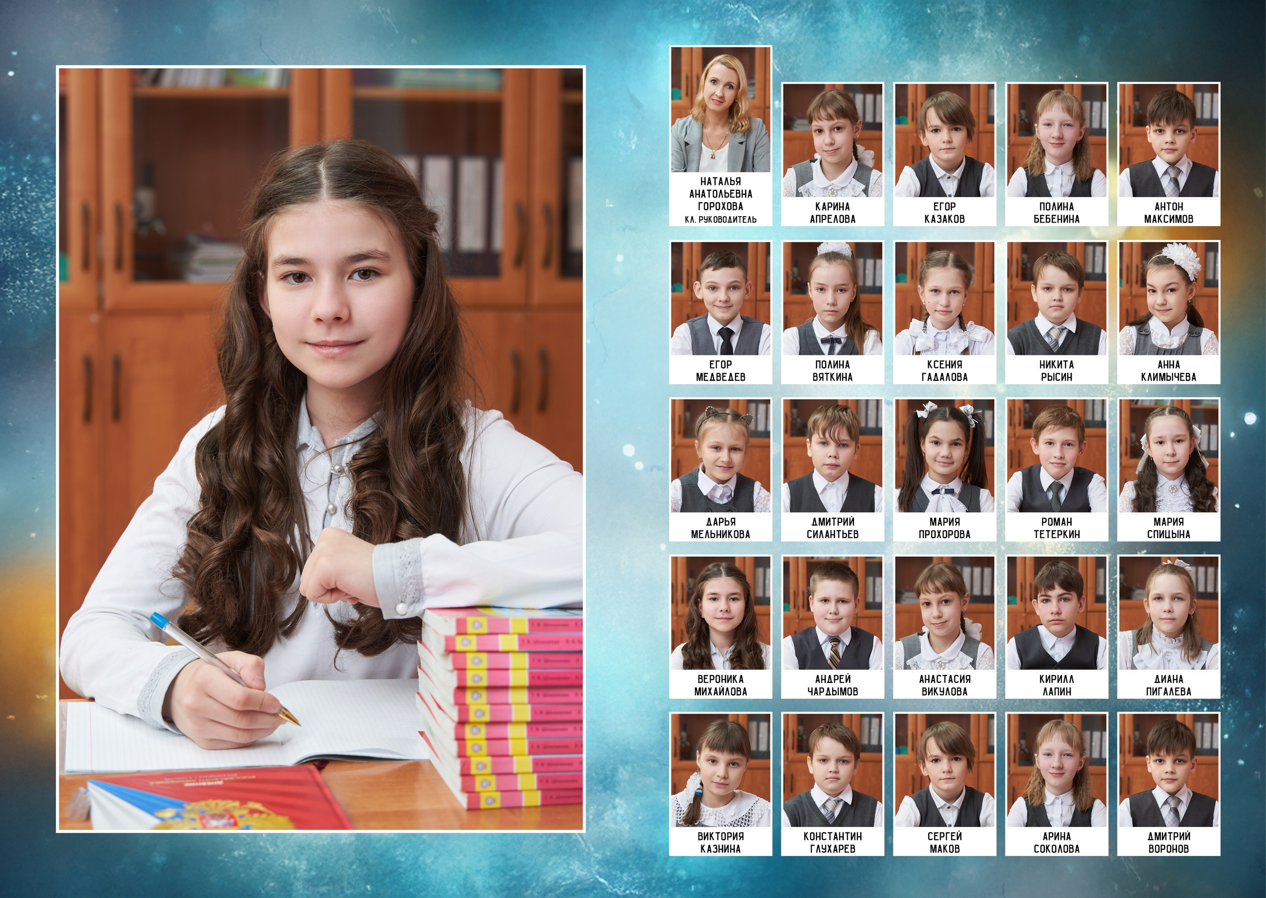 Выпускные альбомы 4 класс в Заволжье и Городце. Школьный фотограф. Фотограф в Заволжье Алексей Шабалин