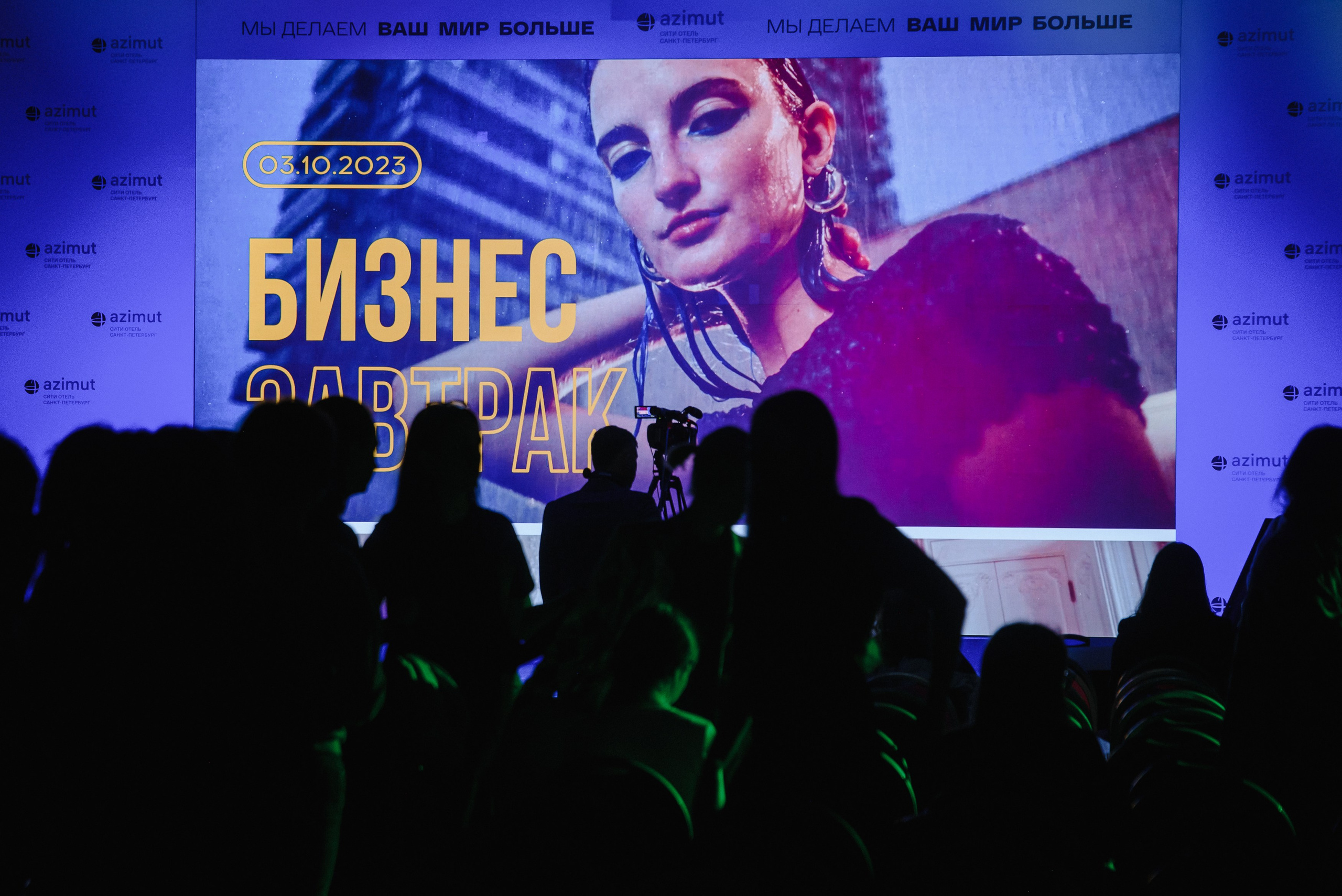 Бизнес-завтрак Melon Fashion Group. Фотограф Денис Неместо, портрет, репортаж