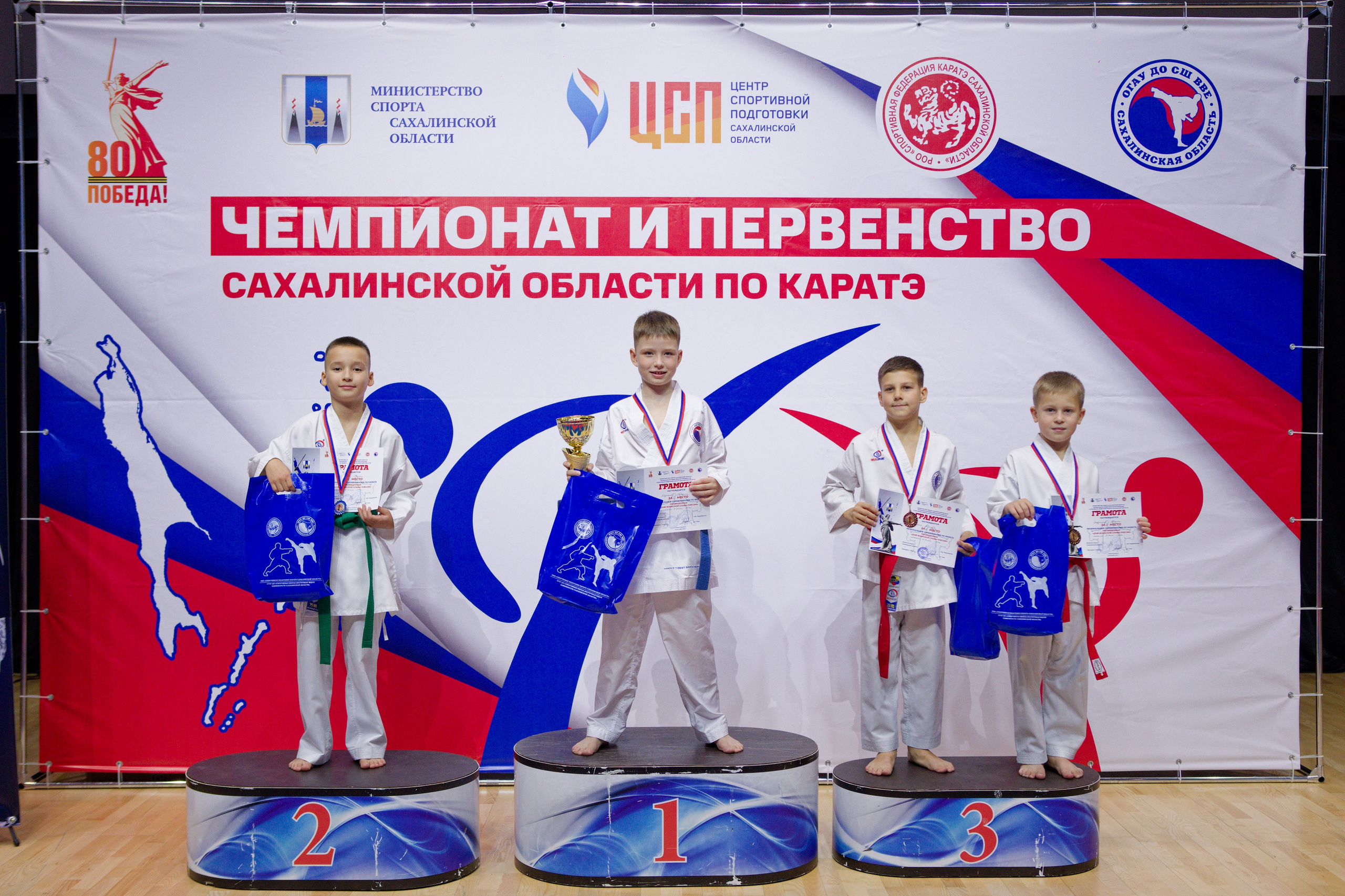 Чемпионат и Первенство Сахалинской области по каратэ. Кутузов Евгений Фотограф в Южно-Сахалинске