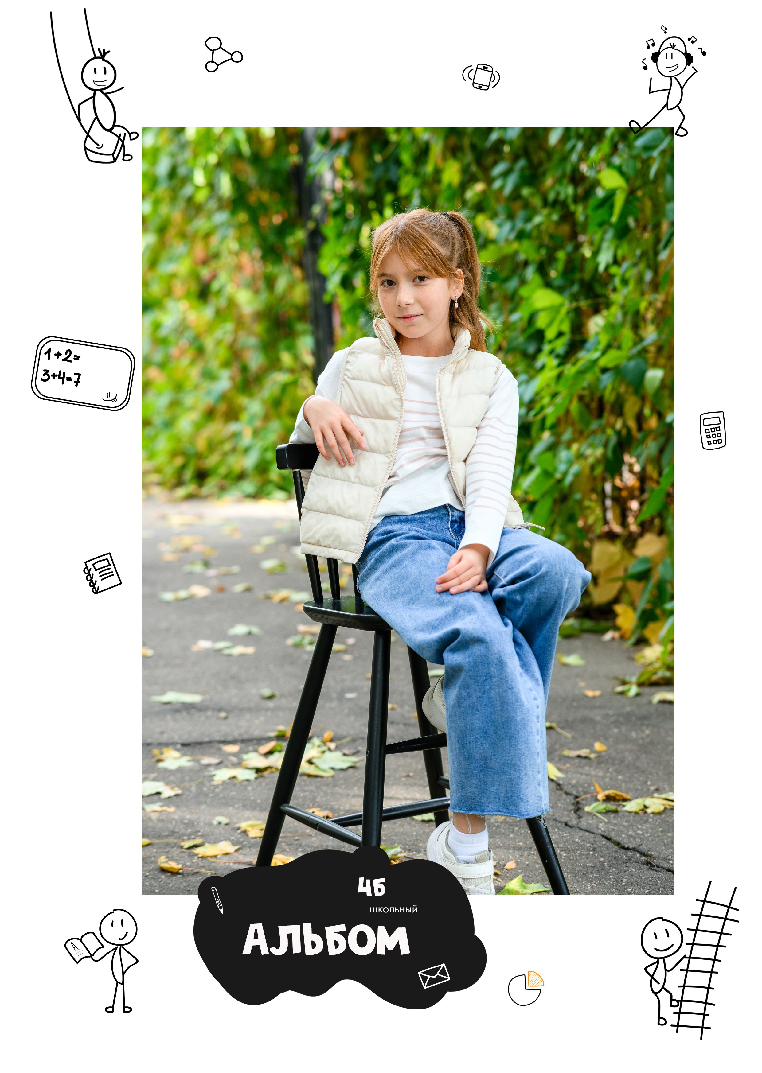 Дизайны. Семейный, детский и newborn фотограф в г. Дмитров Марина Русакевич