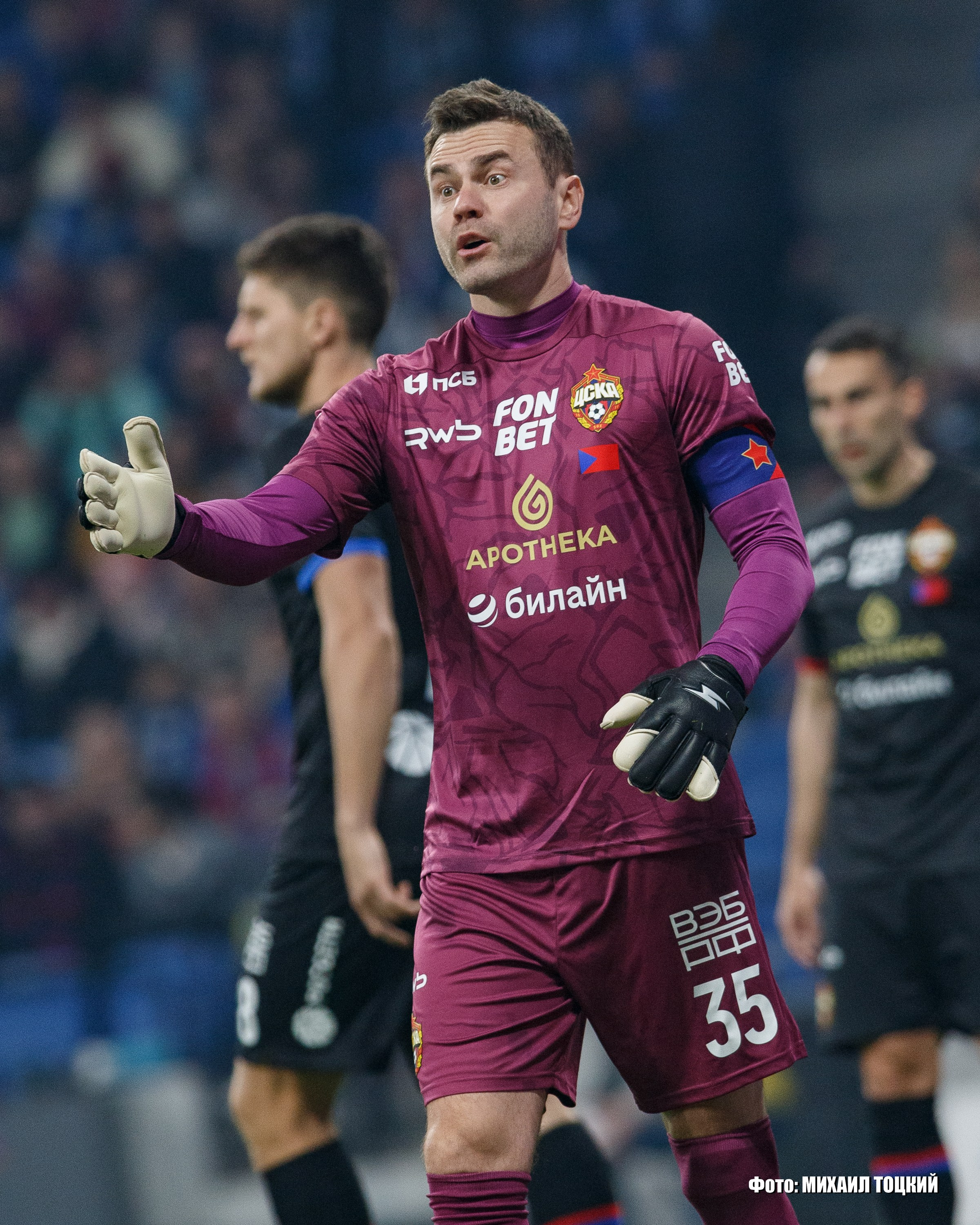Фоторепортаж. Кубок России. Динамо (Москва) — ЦСКА (Москва). Михаил Тоцкий портретный и репортажный фотограф в Москве
