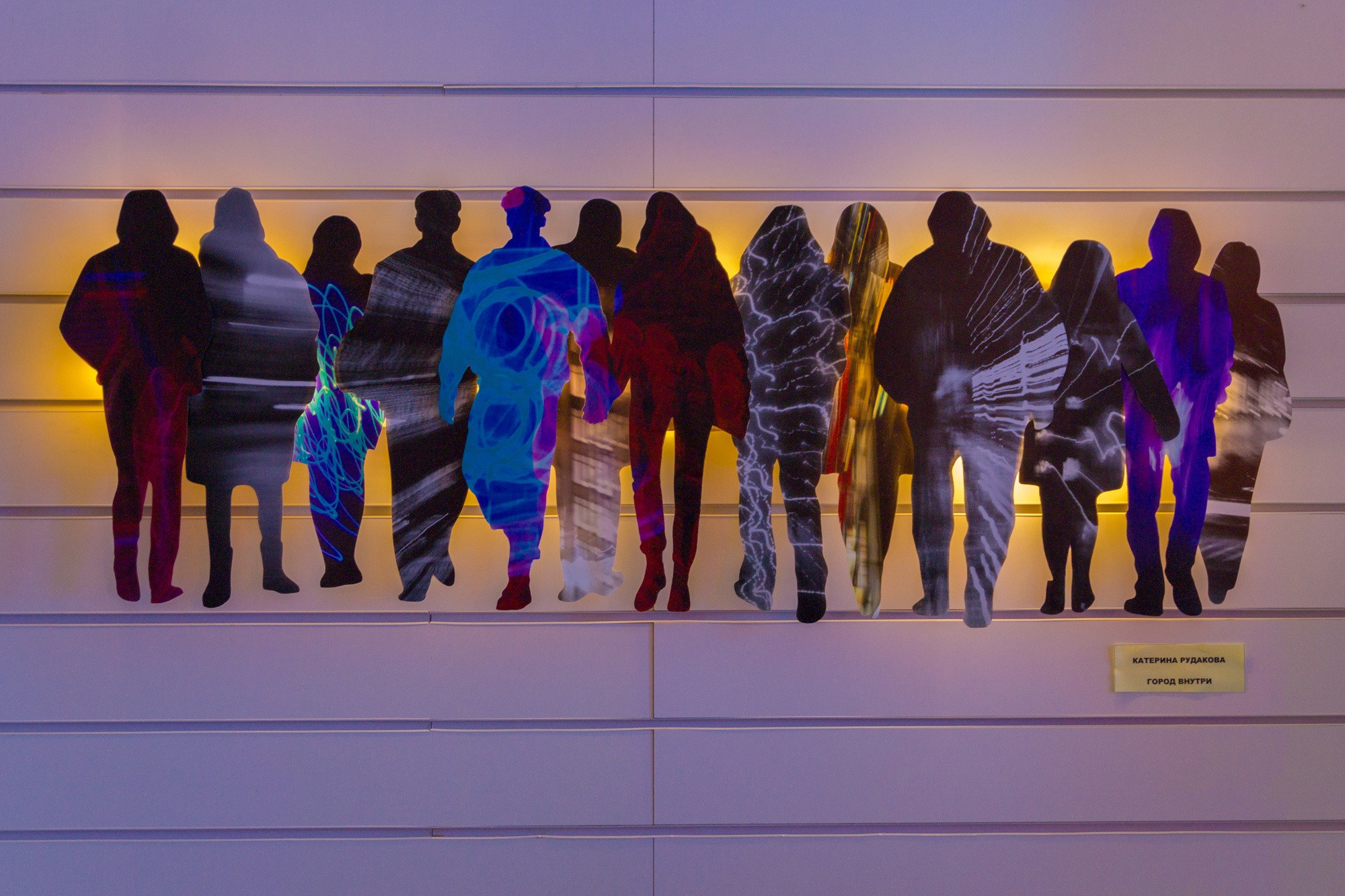 Катерина Рудакова, Katerina Rudakova, Люминографическое общество Санкт-Петербурга, Свет вместо краски, фотография, люминограф, lightpainting, luminografia, люминографика, коллаж,
