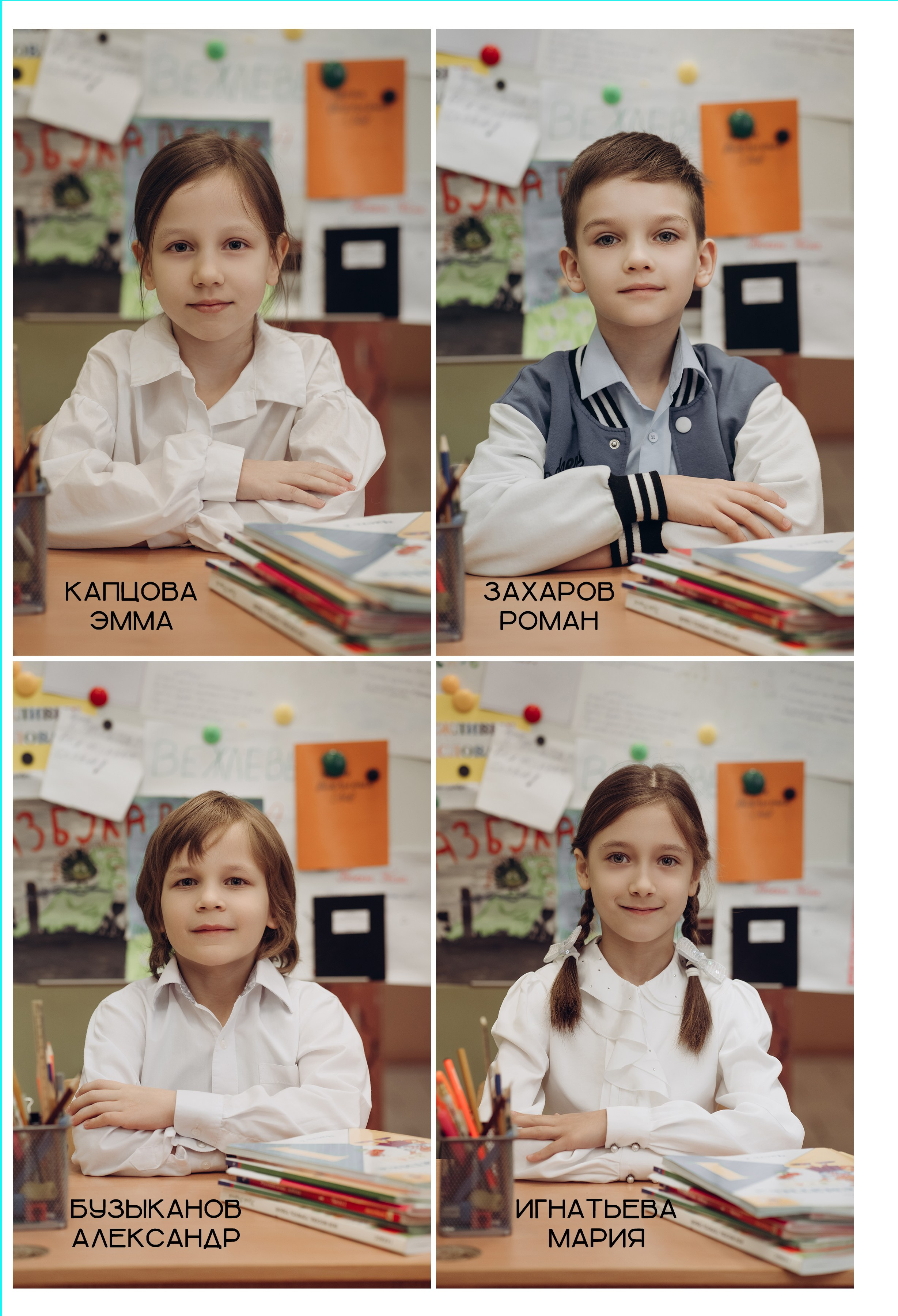 Лайф альбом