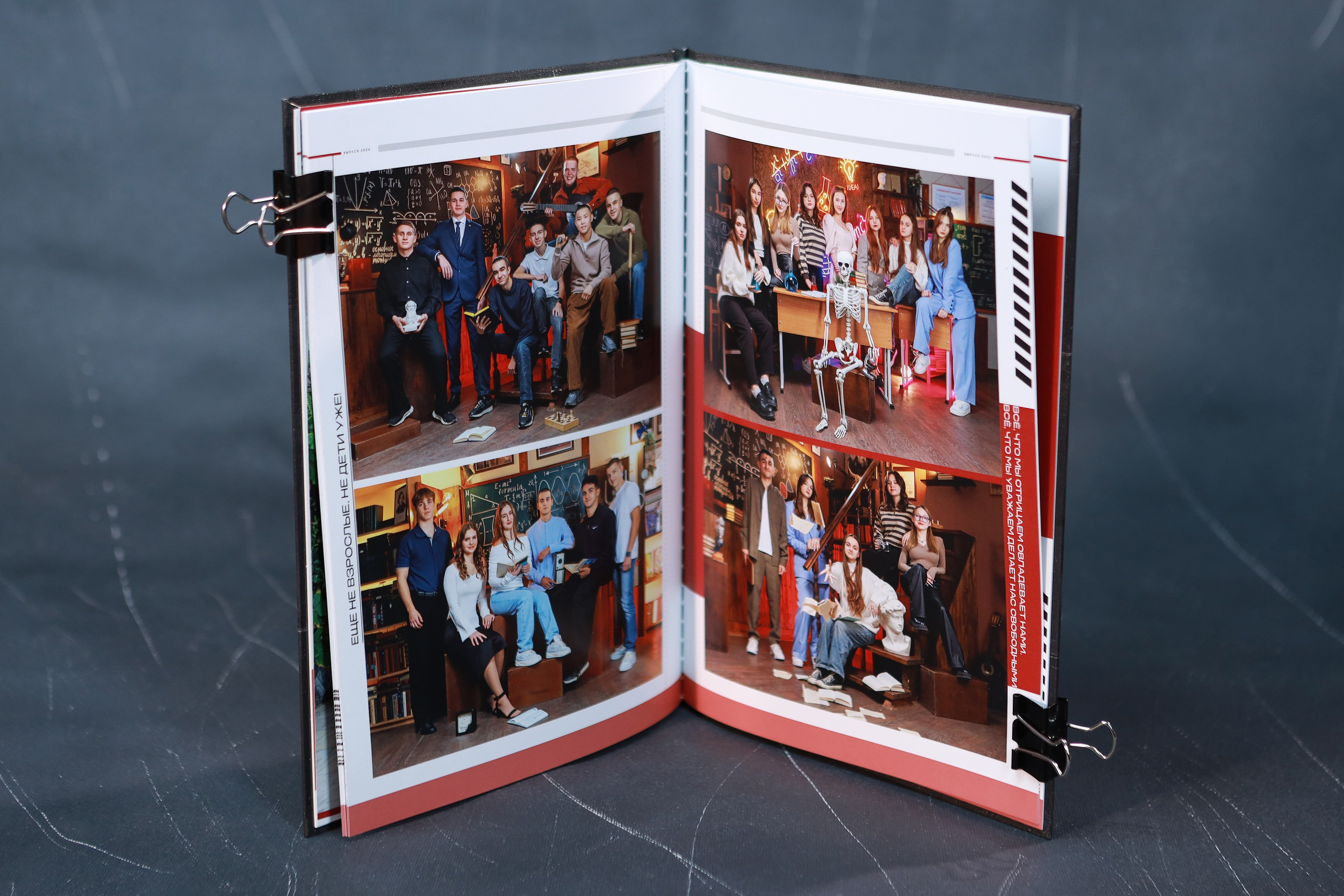 ЖУРНАЛ. Правильный Выпускной Альбом