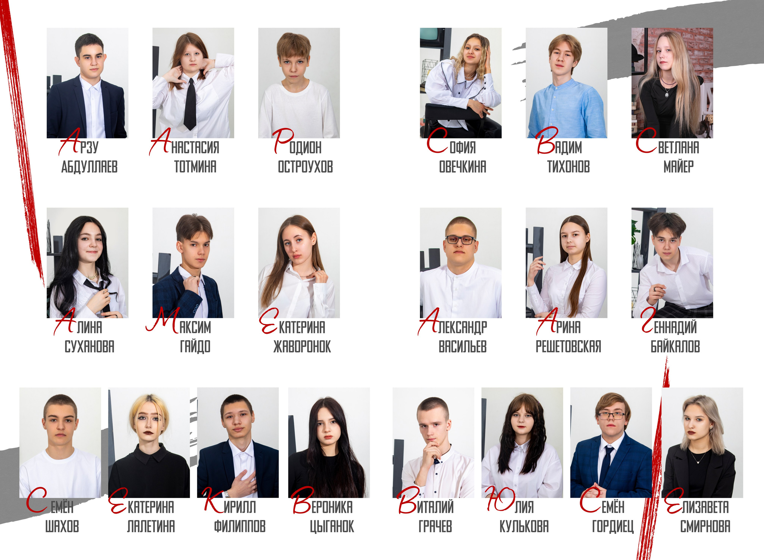 9-11 классы. Выпускные альбомы в Красноярске. Студия Колибри