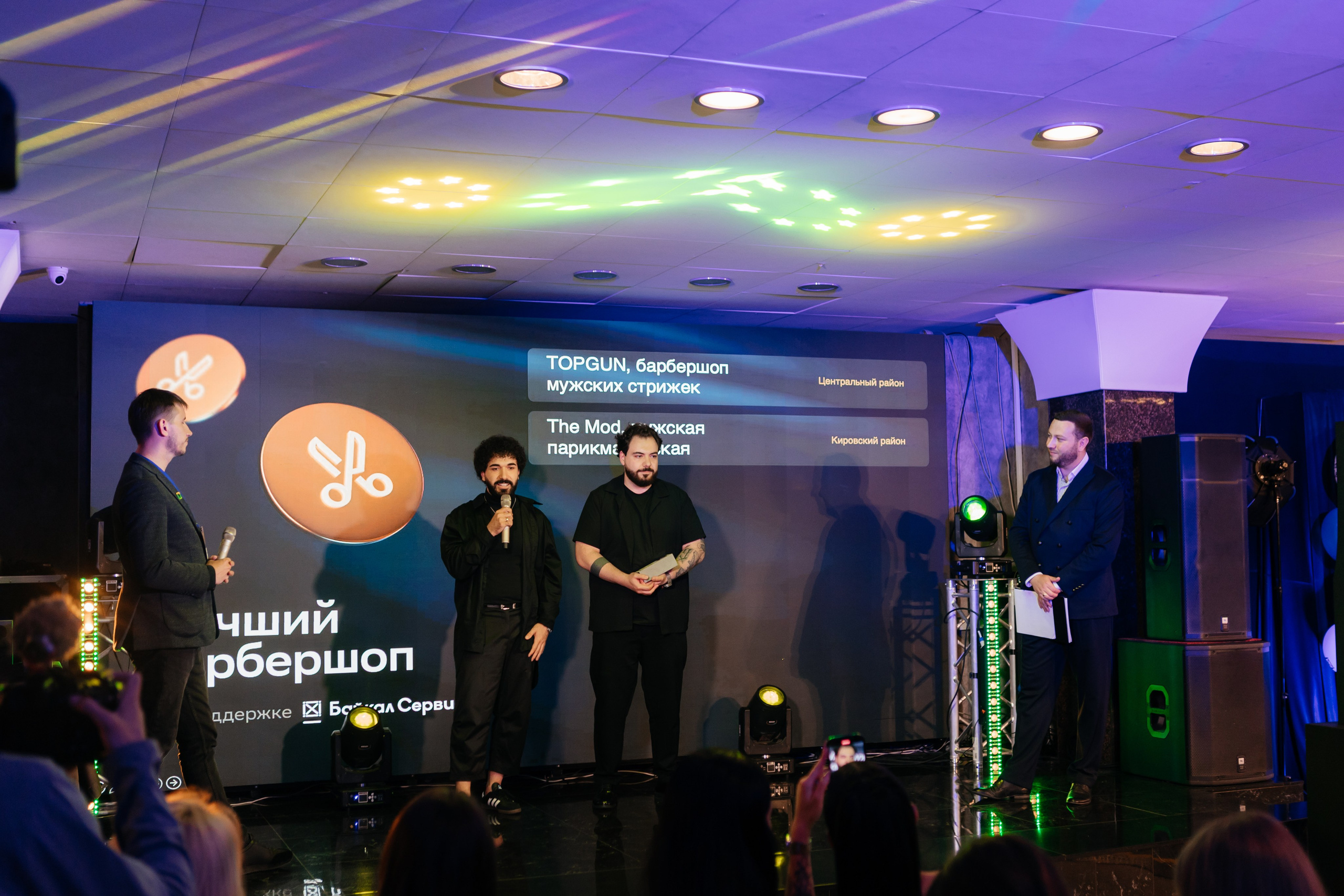 ПРЕМИЯ 2ГИС | PART II. СВОИ. ФОТООТЧЕТЫ-СОБЫТИЯ-МЕСТА