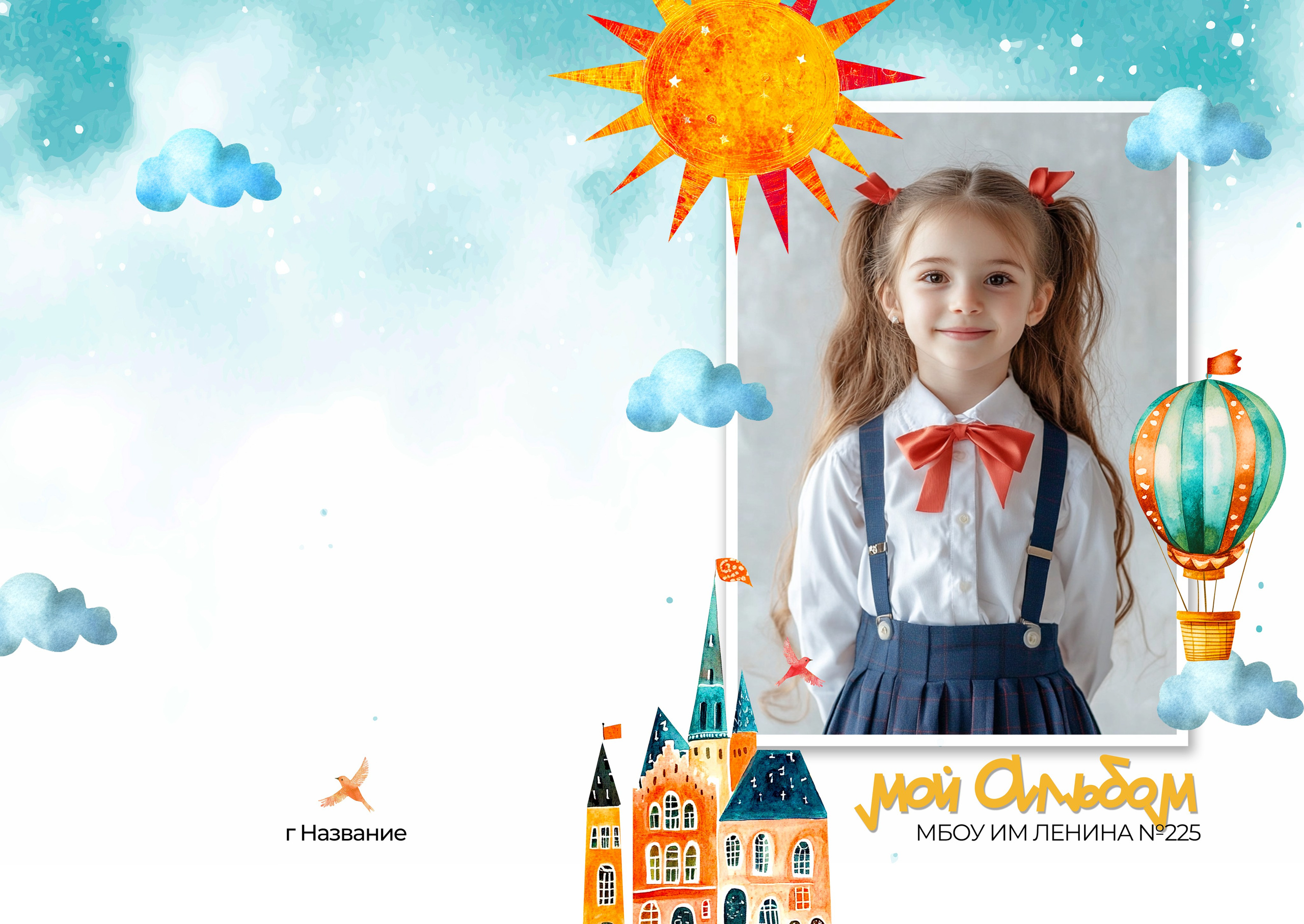 портрет выпускника детского сада