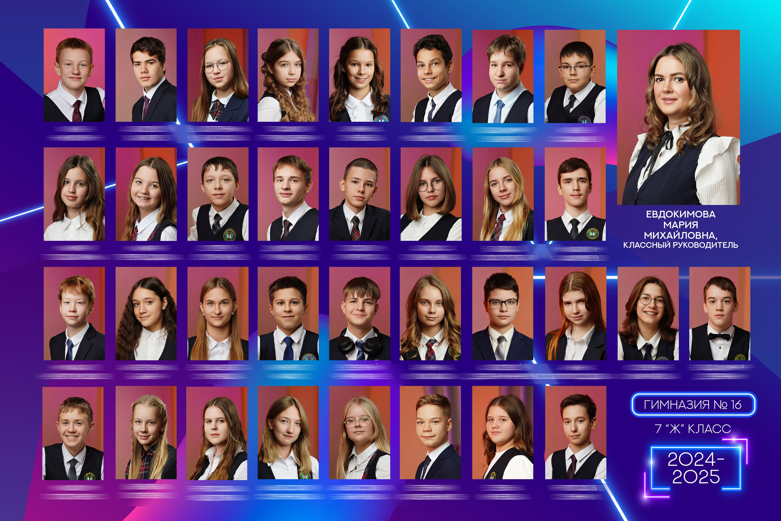 Виньетка + портреты. GOTRA — выпускные альбомы в Тюмени