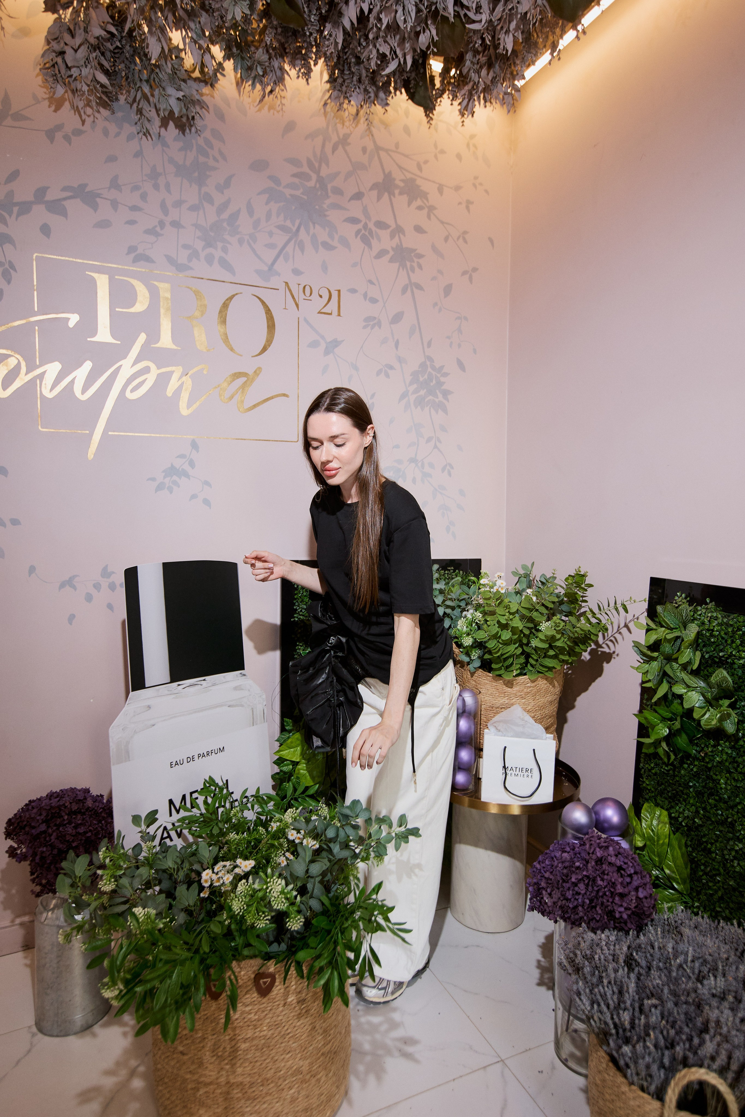 PROBIRKA21 — MATIERE PREMIERE