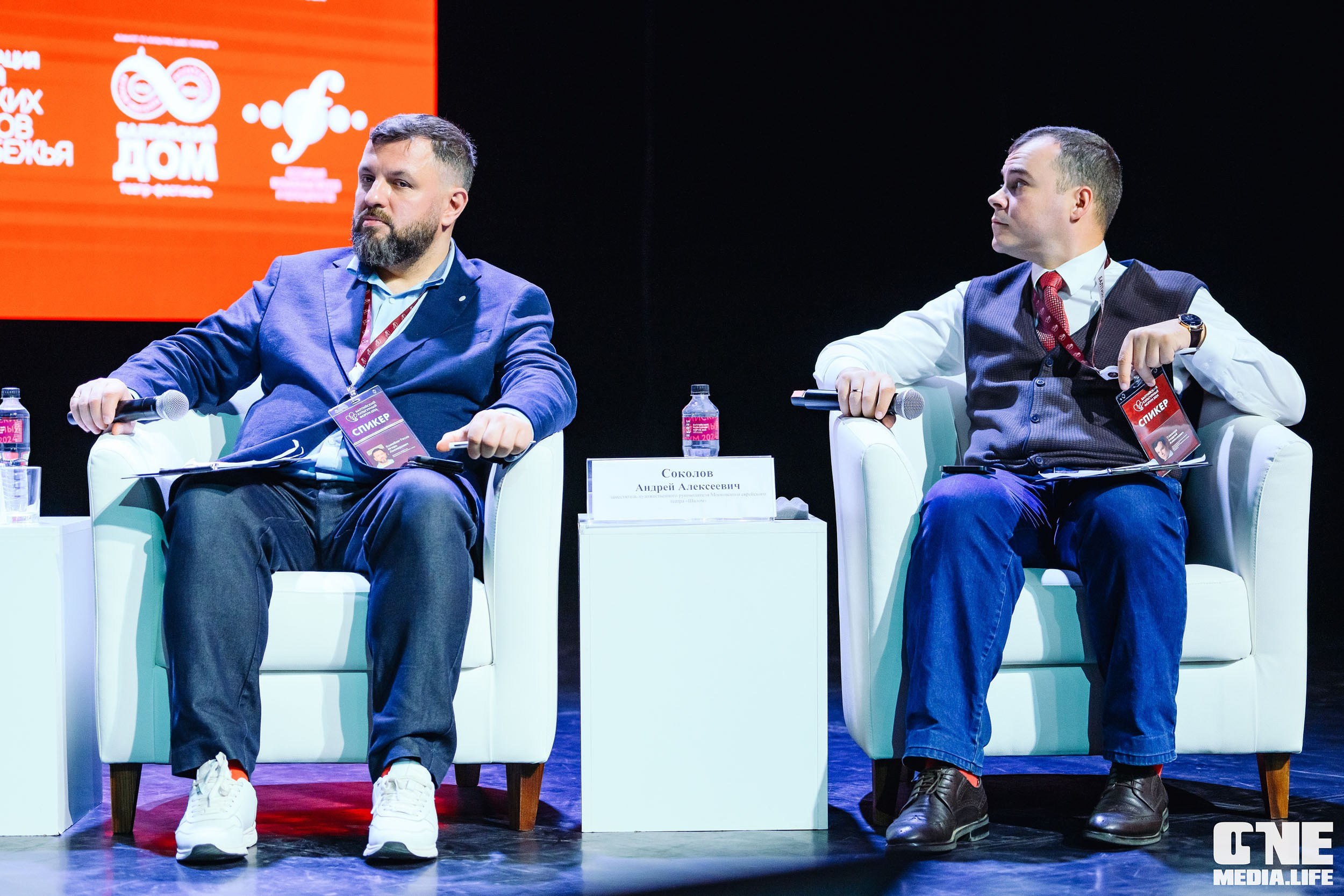 Балтийский Культурный Форум 2024. One Media Life: фоторепортажи, фотоотчеты с мероприятий и заведений