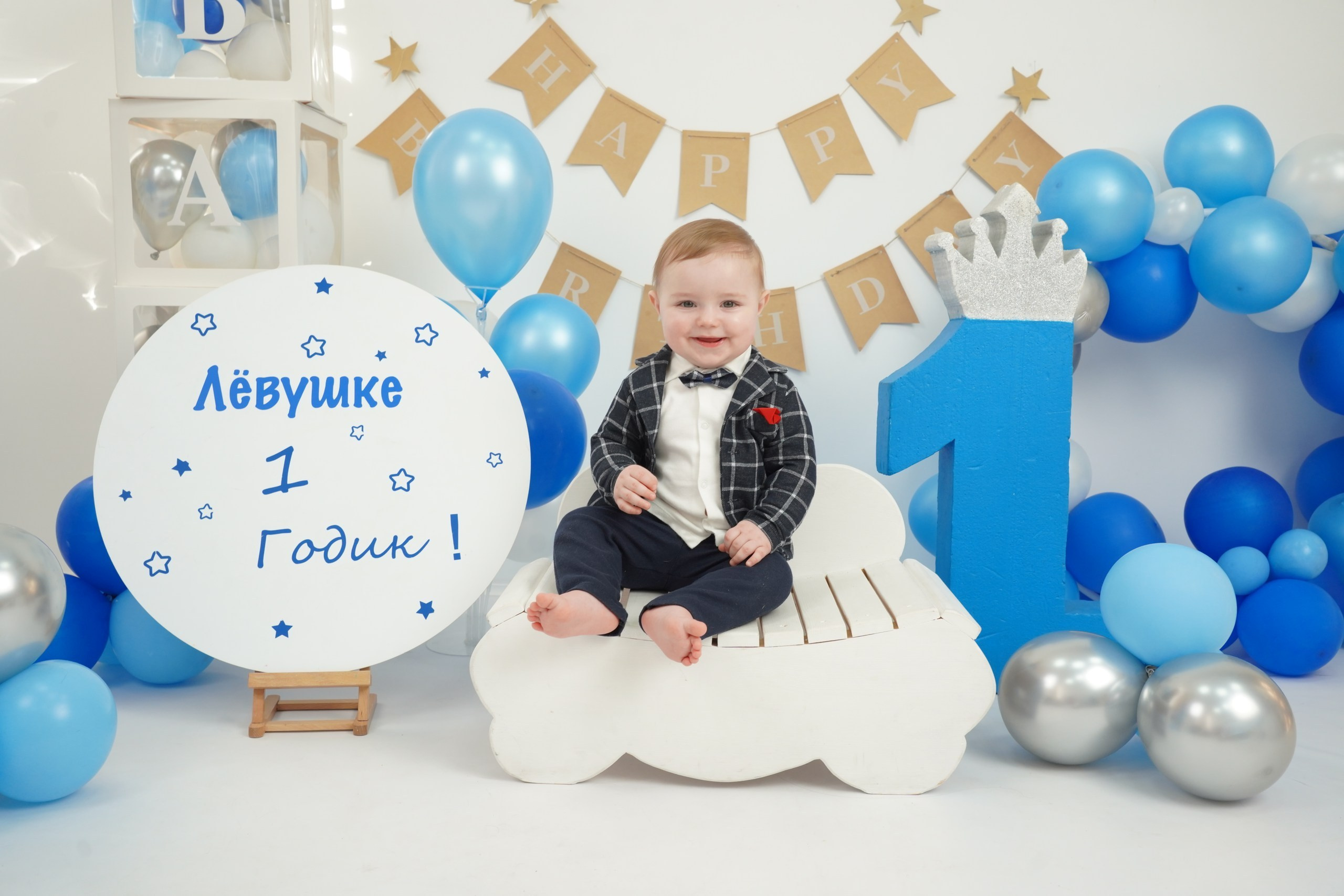 Фотосессия на Годик для Мальчиков. Детская Фотостудия ГОДОВАСИКИ в Санкт-Петербурге фотосесия на годик