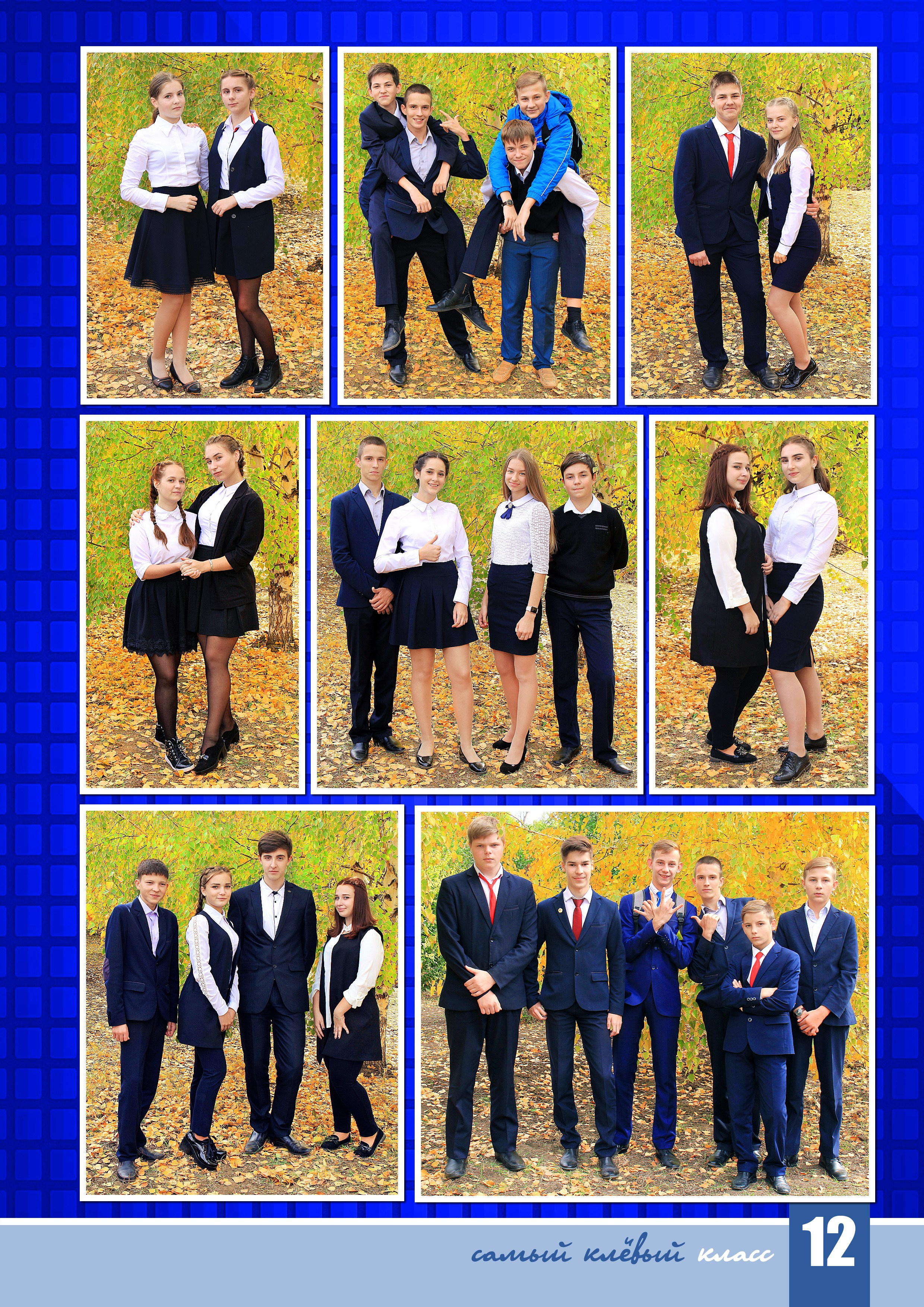 Альбом Лазурный. Игорь Варава свадебный фотограф видеограф Белая Глина Краснодар