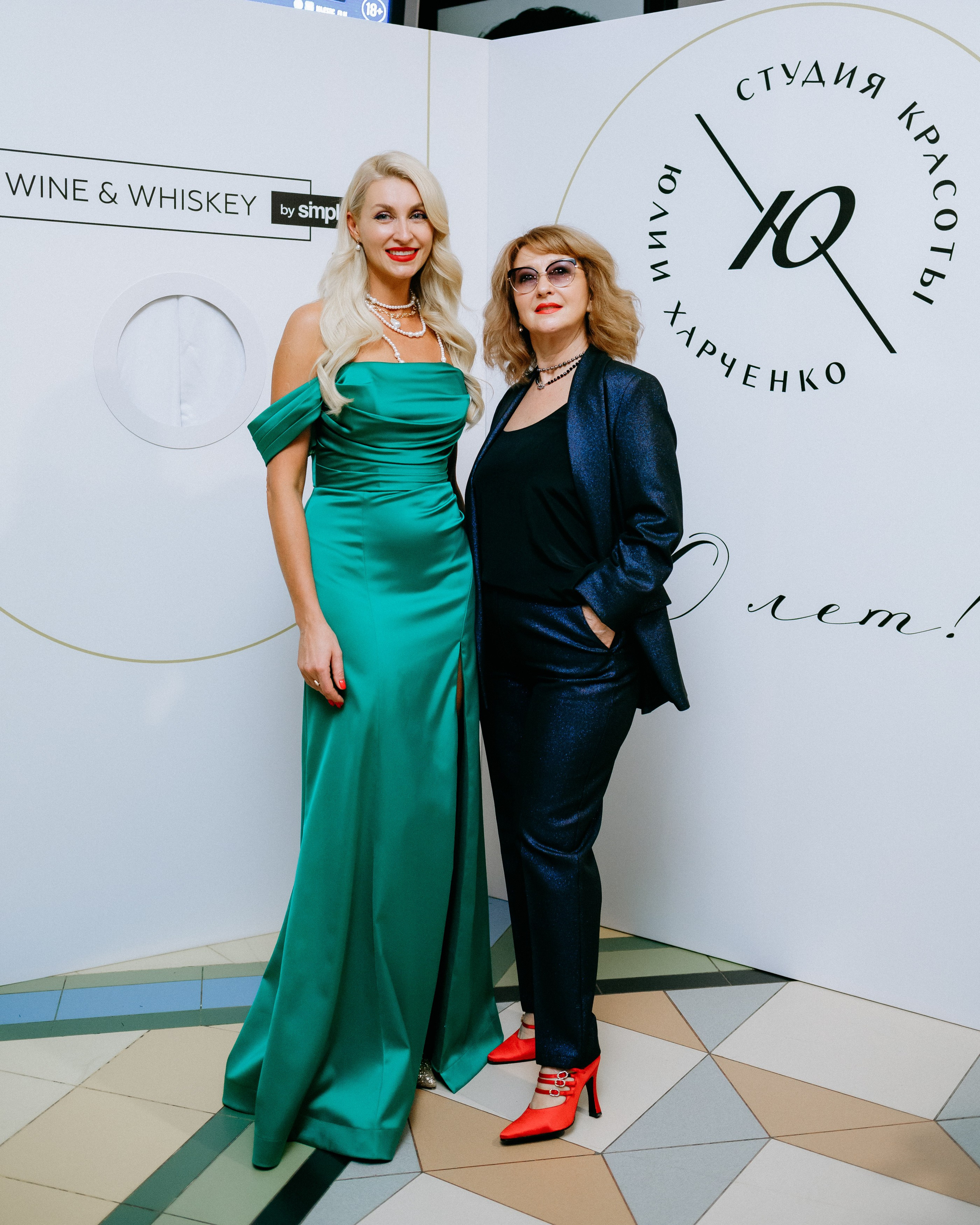 20 лет студии красоты Юлии Харченко. СВОИ. ФОТООТЧЕТЫ-СОБЫТИЯ-МЕСТА