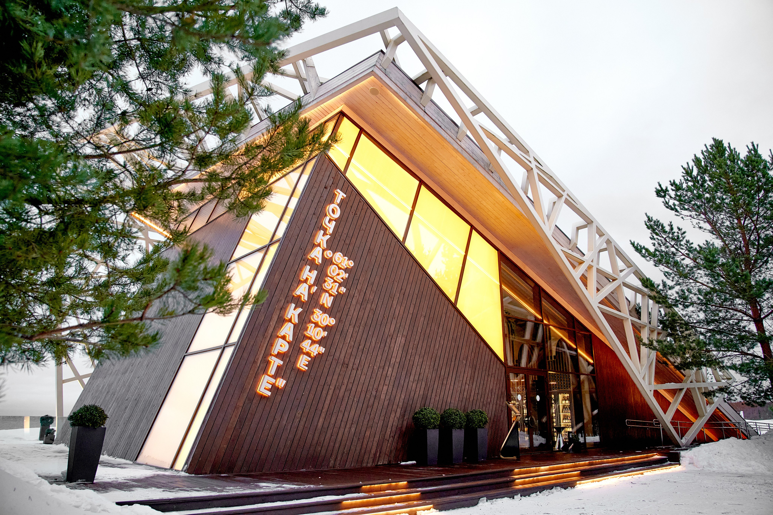 ТОЧКА НА КАРТЕ — ПРИОЗЕРСК