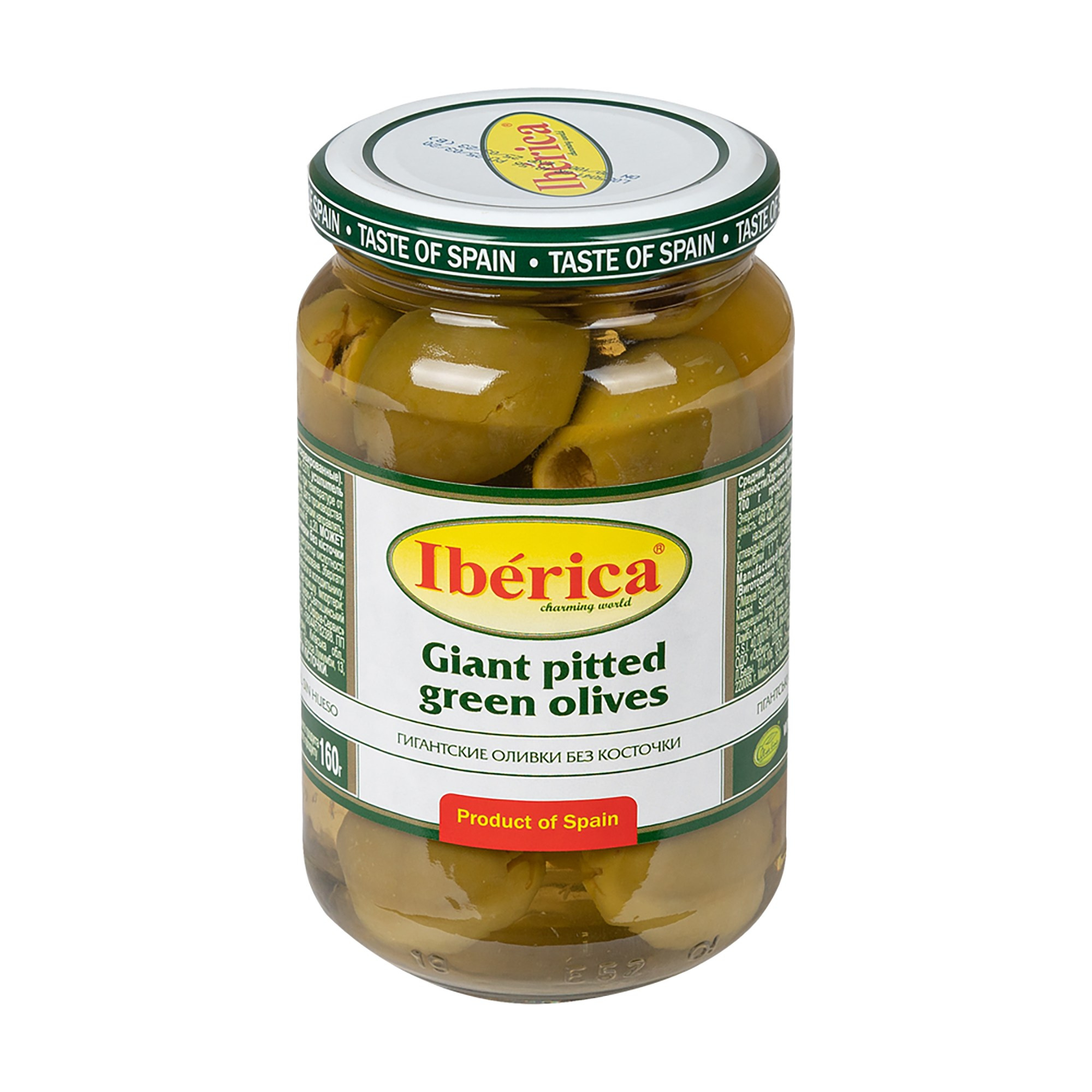 Банка гиганские оливки без косточки
