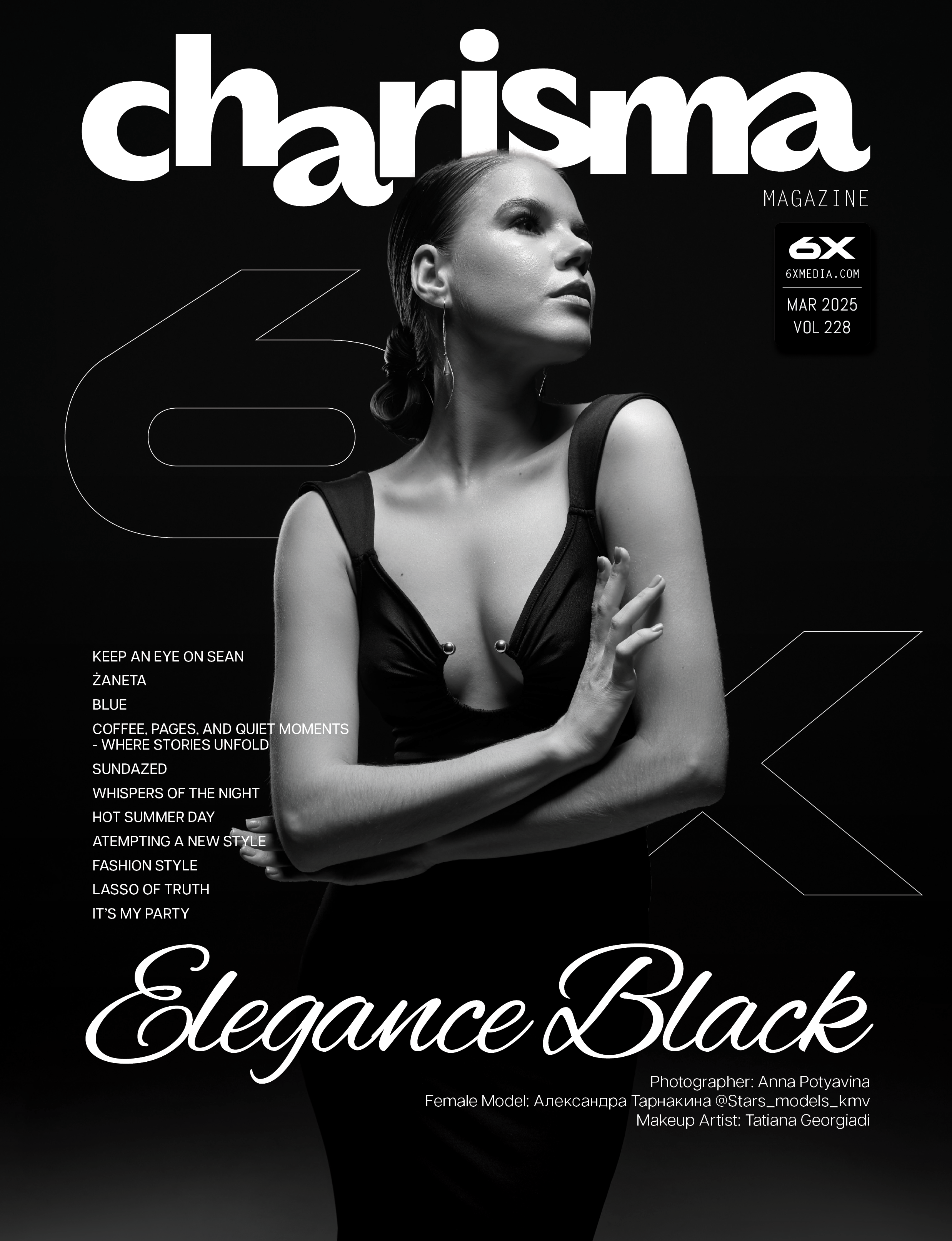 Анна Потявина. Фотограф Москва