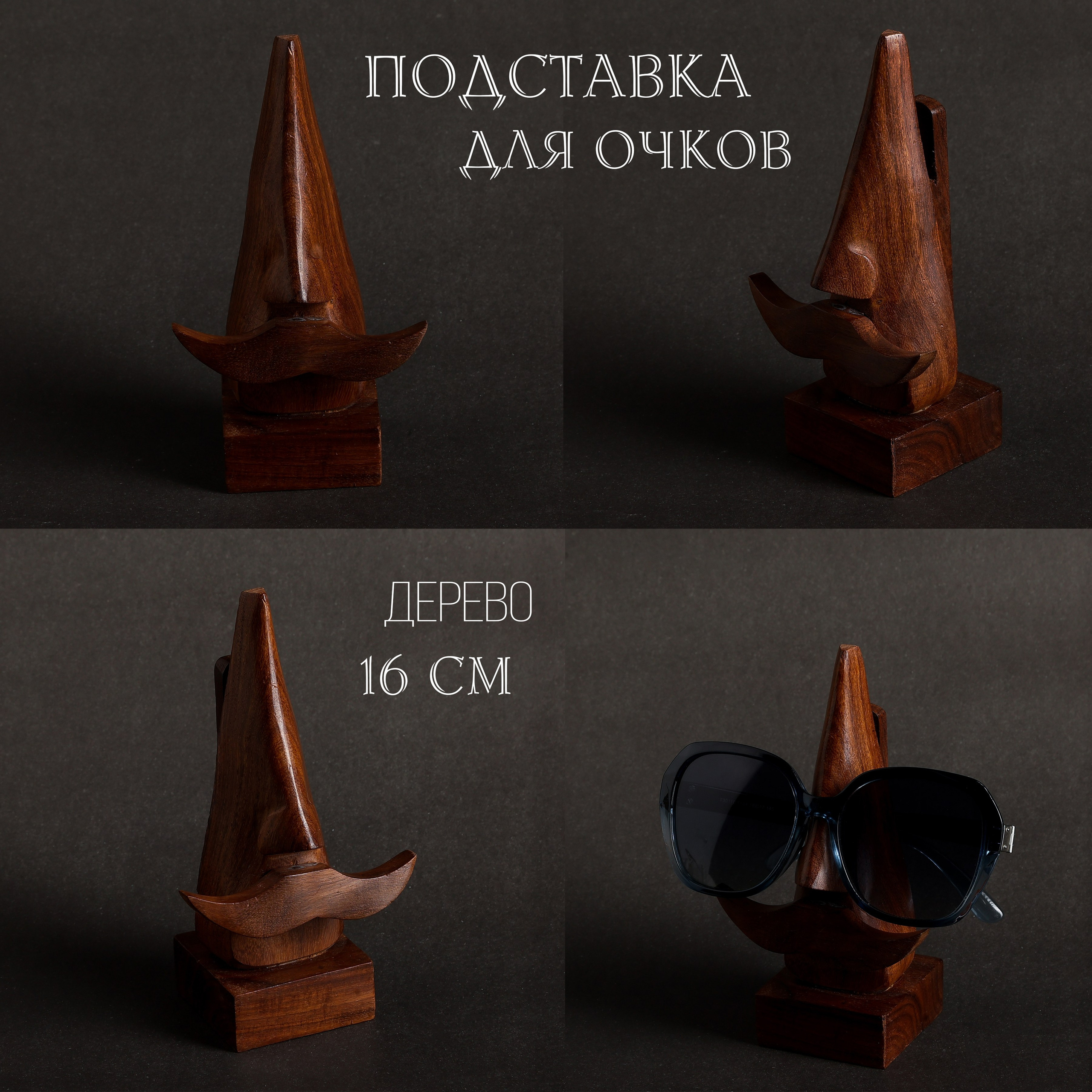 Реквизит и Оборудование