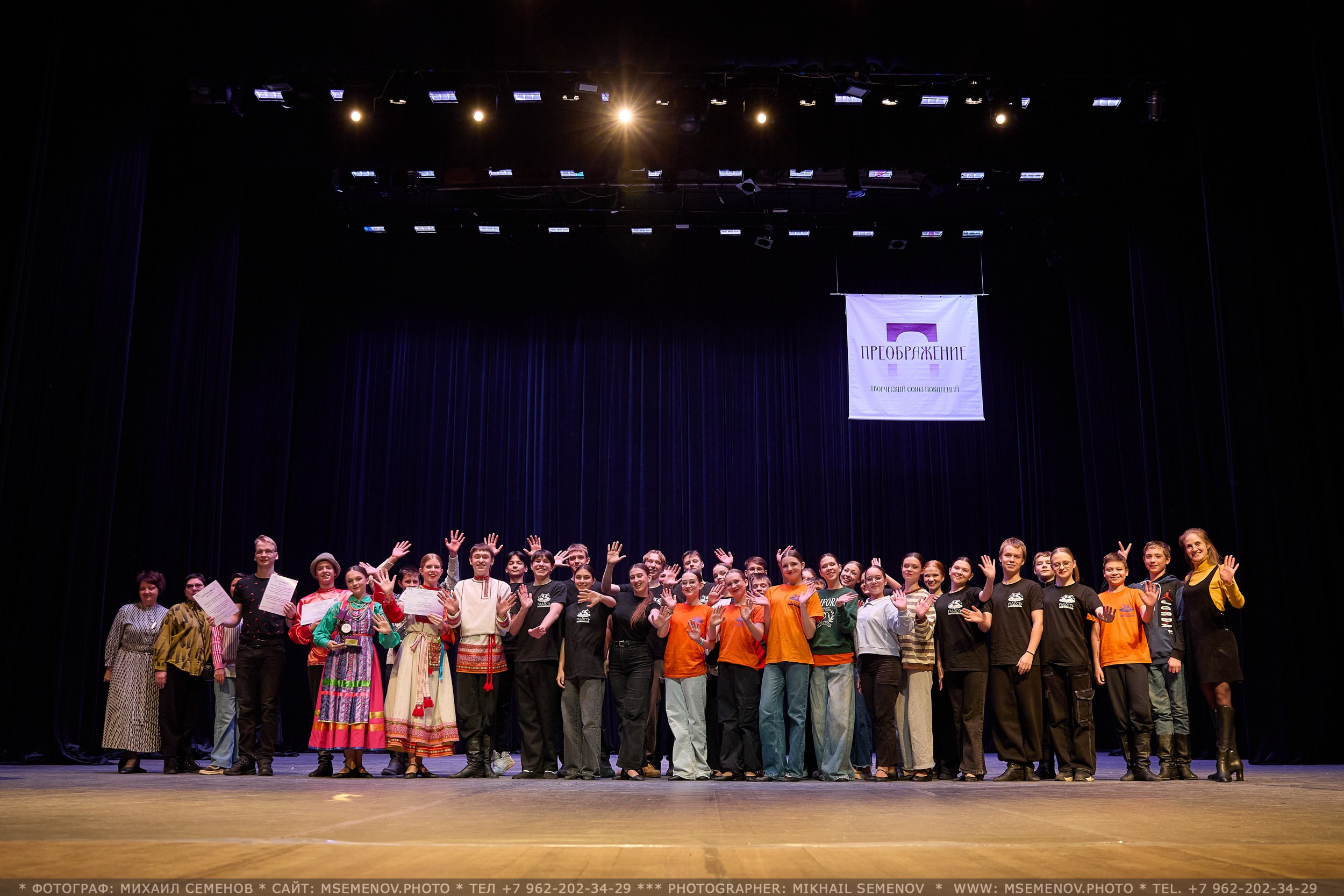 АНОНС фоторепортажа с Конкурса «Союз поколений». Photographer for business Mikhail Semenov. Aqua photo studio, photo school