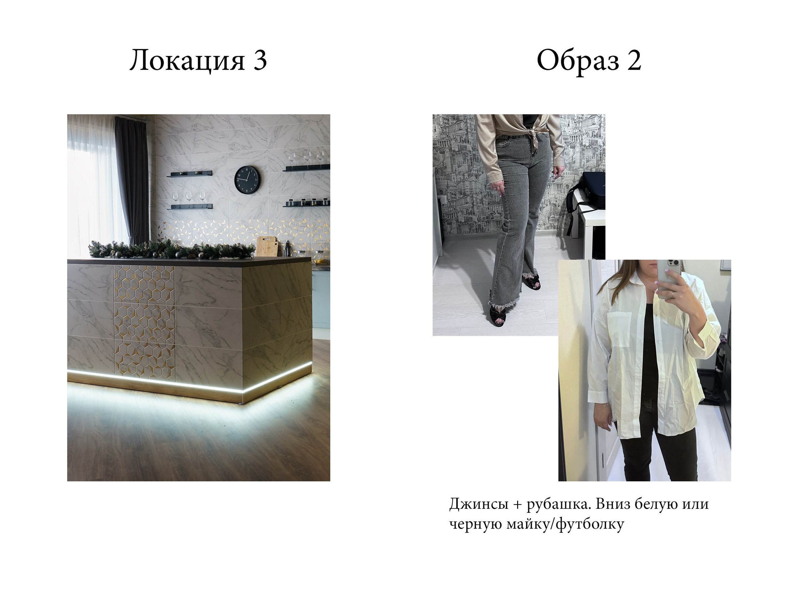 Гид по съемке для Екатерины. Контент фотограф Казань Татьяна Горина