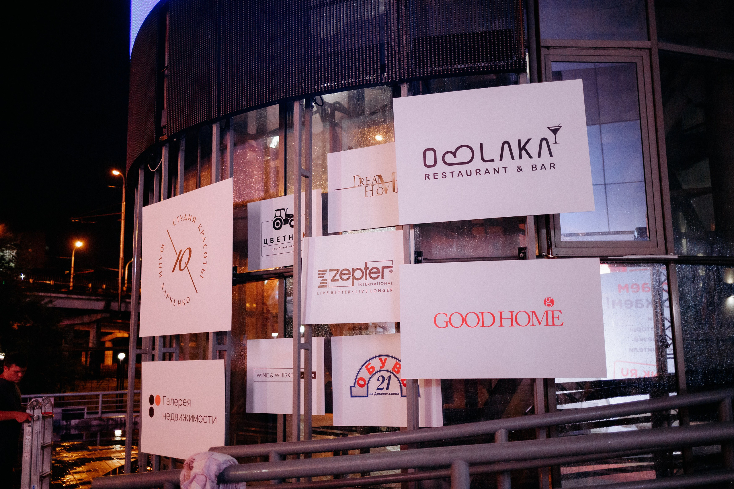 20 лет студии красоты Юлии Харченко. СВОИ. ФОТООТЧЕТЫ-СОБЫТИЯ-МЕСТА