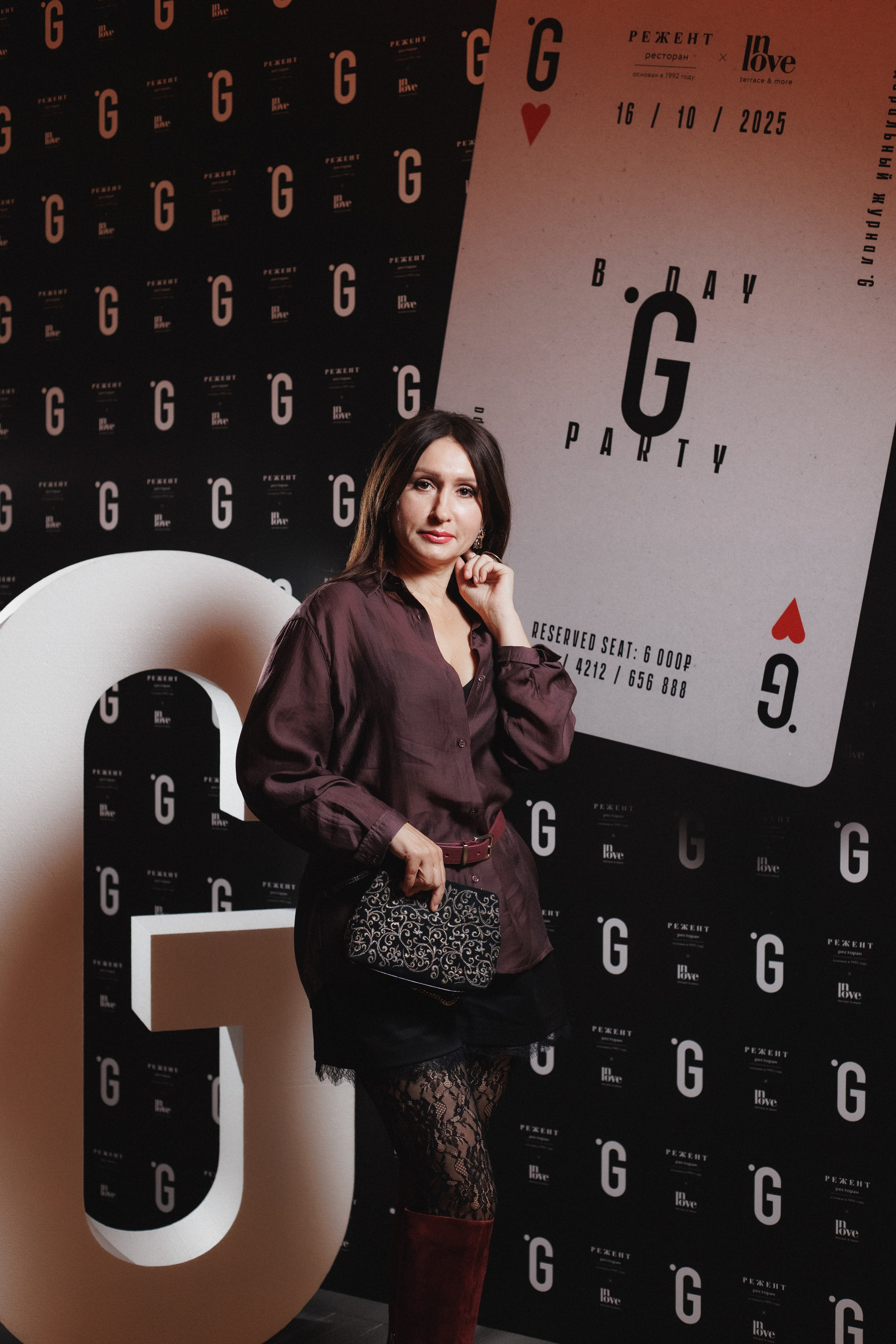 B.DAY PARTY ЖУРНАЛА •G. СВОИ. ФОТООТЧЕТЫ-СОБЫТИЯ-МЕСТА