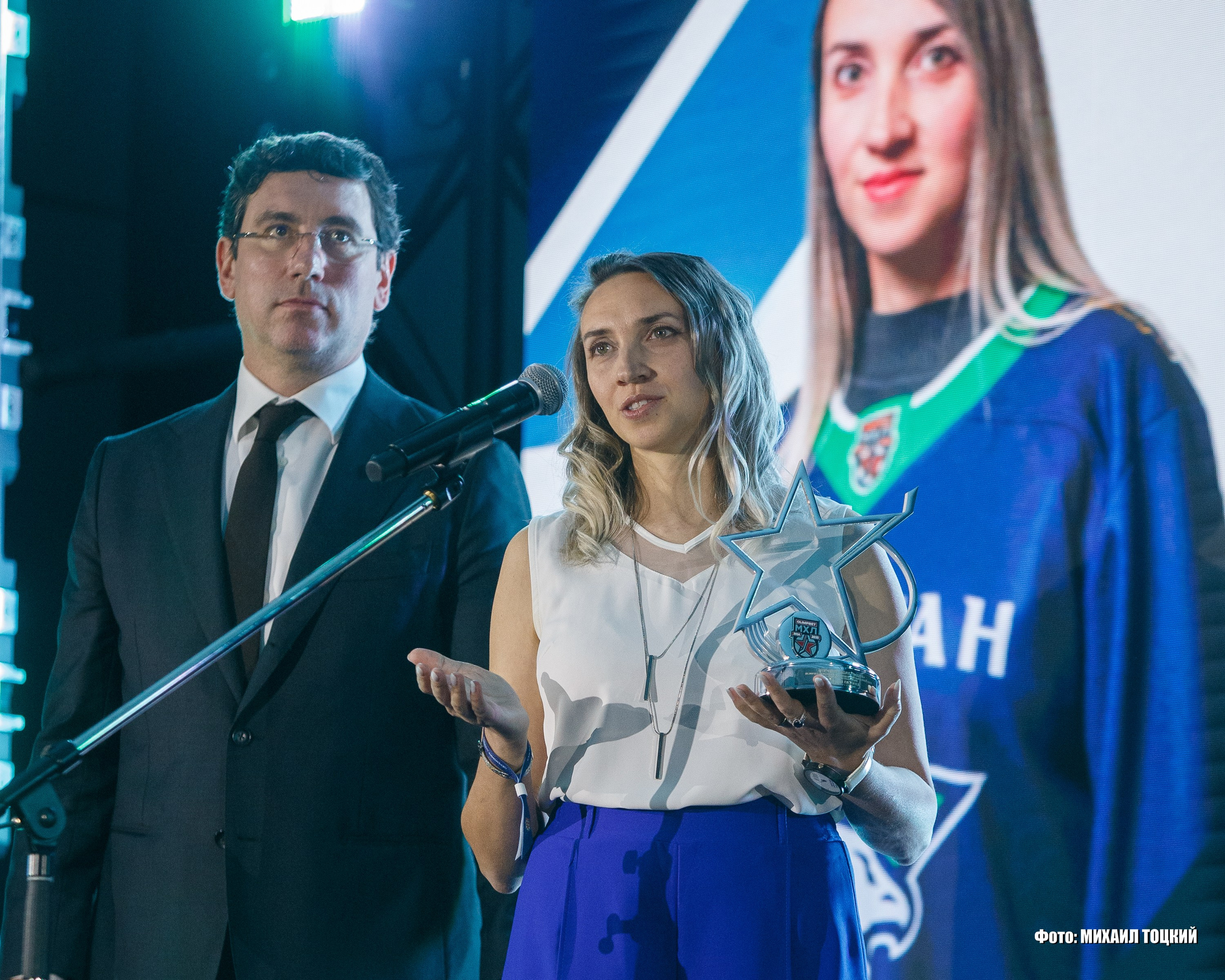 Фоторепортаж церемония закрытия Чемпионата МХЛ сезона 2024/2025. Михаил Тоцкий портретный и репортажный фотограф в Москве