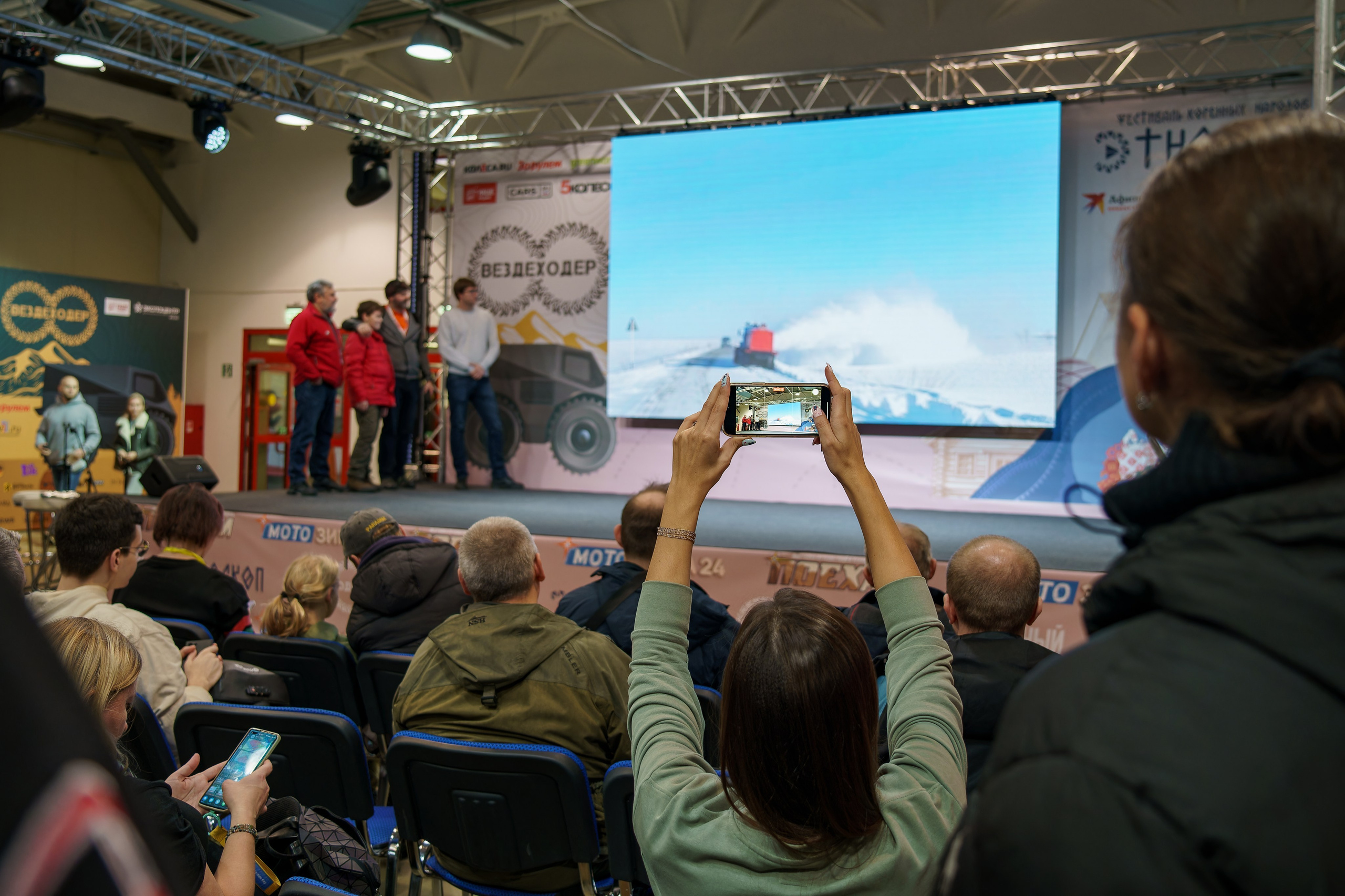 Фотосъёмка массовых, спортивных, эвент-мероприятий. «Студия DRONAVT`s» — видеосъёмка и фотография г. Москва