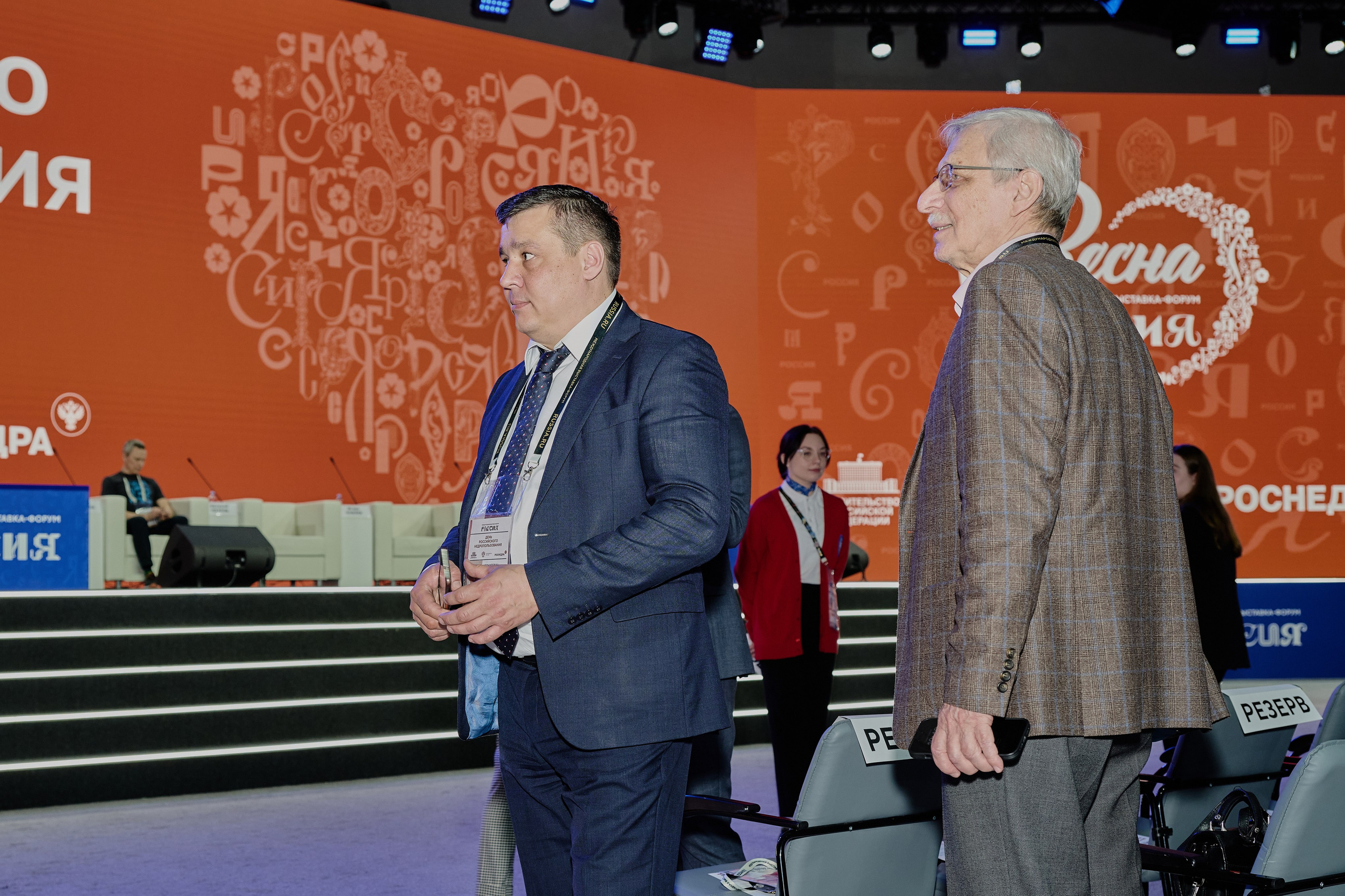 День Российского Недропользователя. Фотограф Роман Адлер