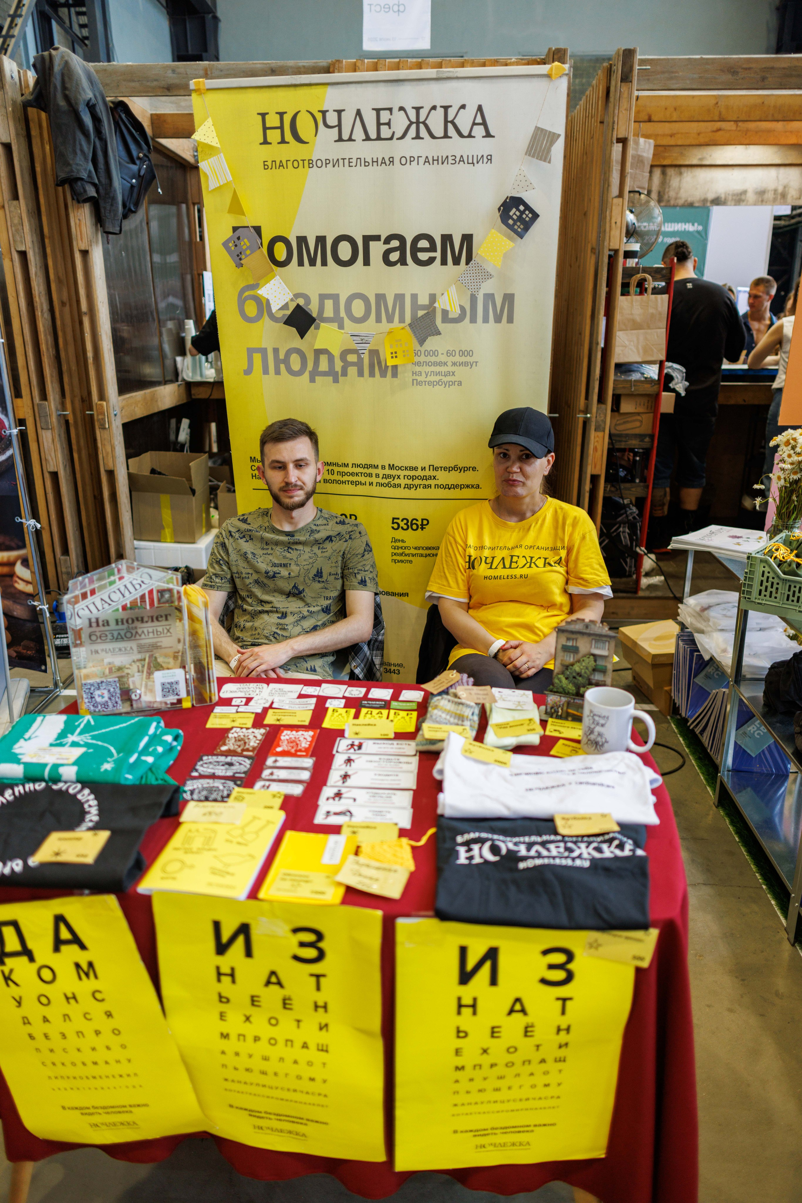 Флоу фест 2025. Фотограф Балаев Михаил