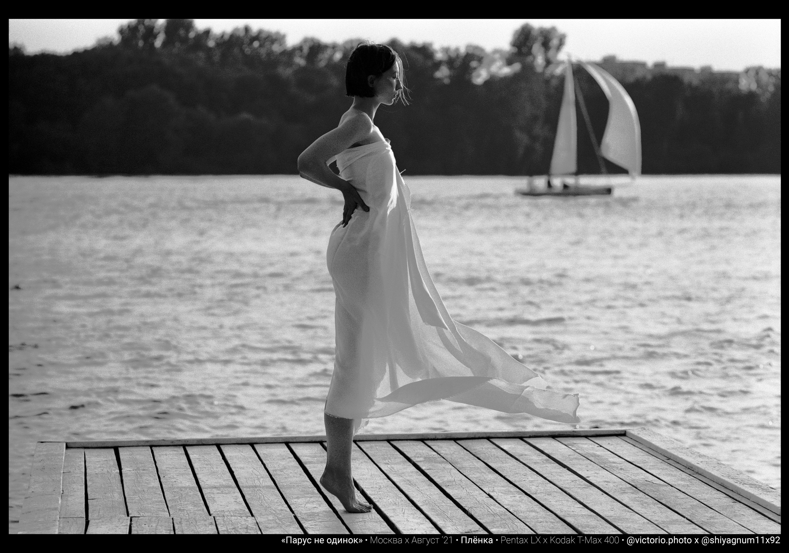 Автор: Виктор Езчелик