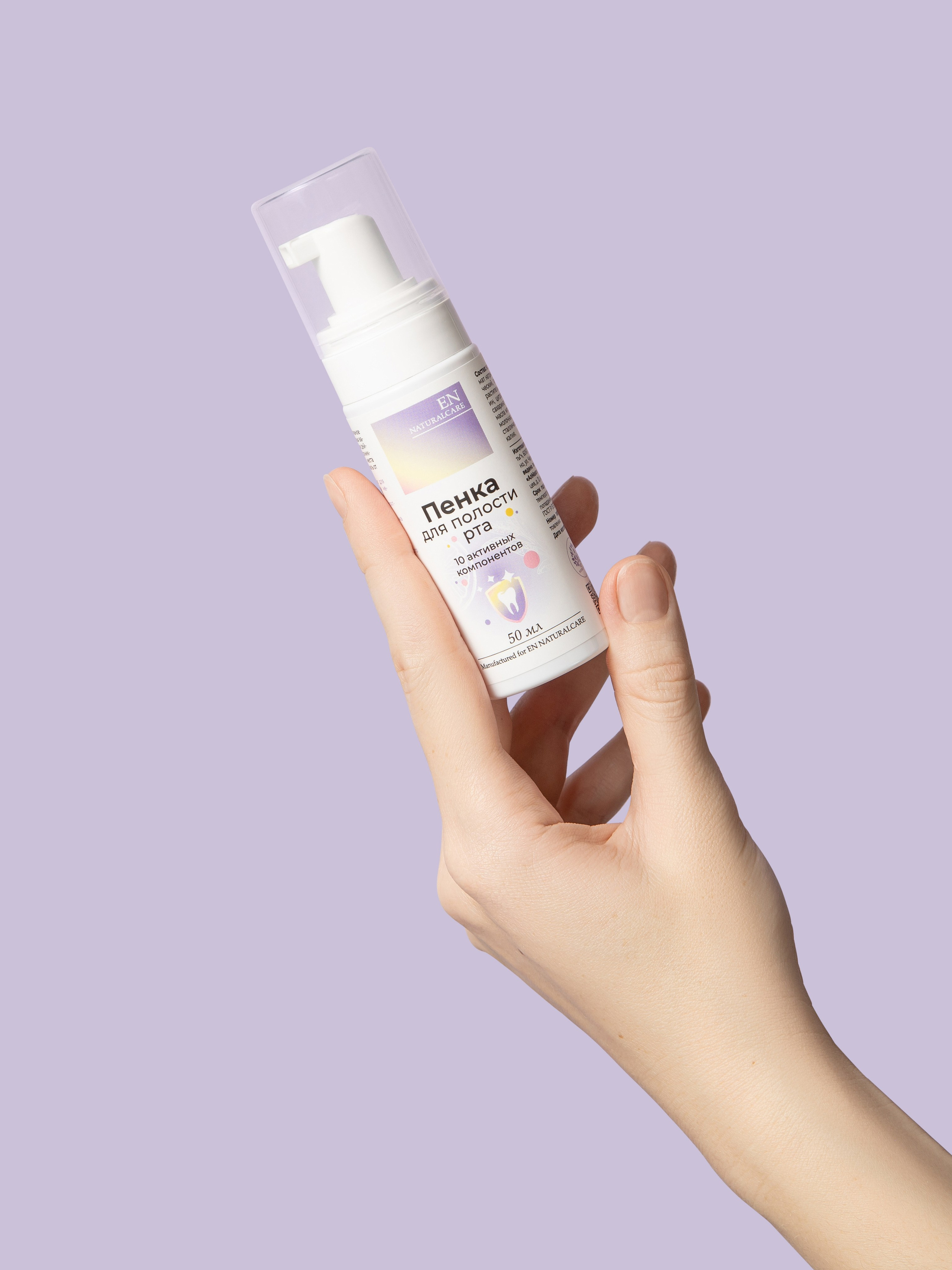 съемка для вайлдберриз, съемки для вайлдберриз москва, предметная съемка для вайлдберриз, фото для вайлдберриз, фото для вайлдберриз цена, фото товара для вайлдберриз, фото для карточек вайлдберриз, фото для карточки товара вайлдберриз, фото для вайлдберриз онлайн, фотосессия для вайлдберриз, фото для озон, фото для озон цена, фото товара для озон, фото для карточек озон, фото для карточки товара озон, съемка для озон, съемка для маркетплейсов, предметная съемка для маркетплейсов, съемка для маркетплейсов москва, фото для маркетплейсов, фото товаров для маркетплейсов, фотограф для маркетплейсов, фото для рекламы, красивое фото для рекламы, для реклама съемки, съемка для сайта, фото для сайта, фотосессия для сайта, предметный фотограф, фотограф предметной съемки, предметный фотограф москва, предметное фото, предметная съемка фото, предметное фото цена, креативные фото, рекламное фото, фотограф мытищи, фотограф москва, предметный фотограф москва, фотограф предметная съемка москва, фото с рукой