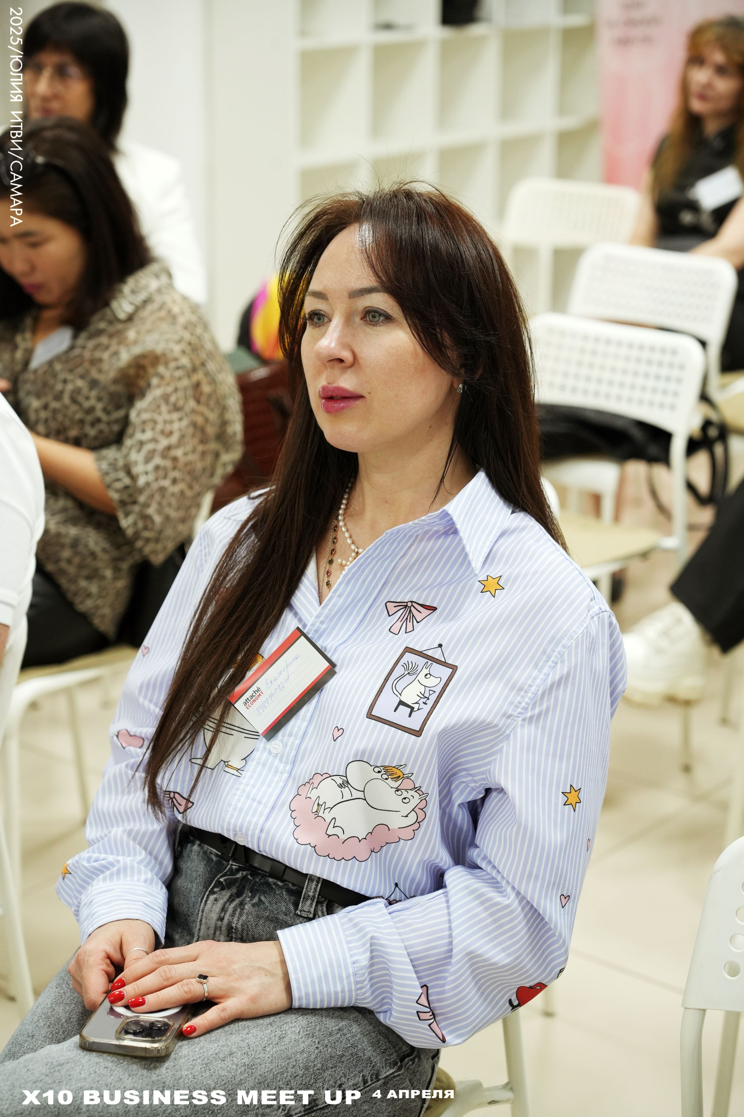 X10 Meet Up. ИТВИ