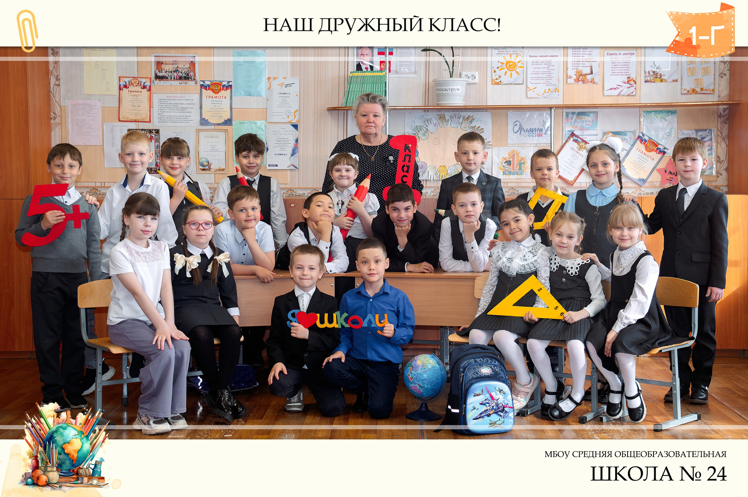 Проект «И снова в школу». Выпускные фотоальбомы. Фотограф в детских садах и школах г. Кургана